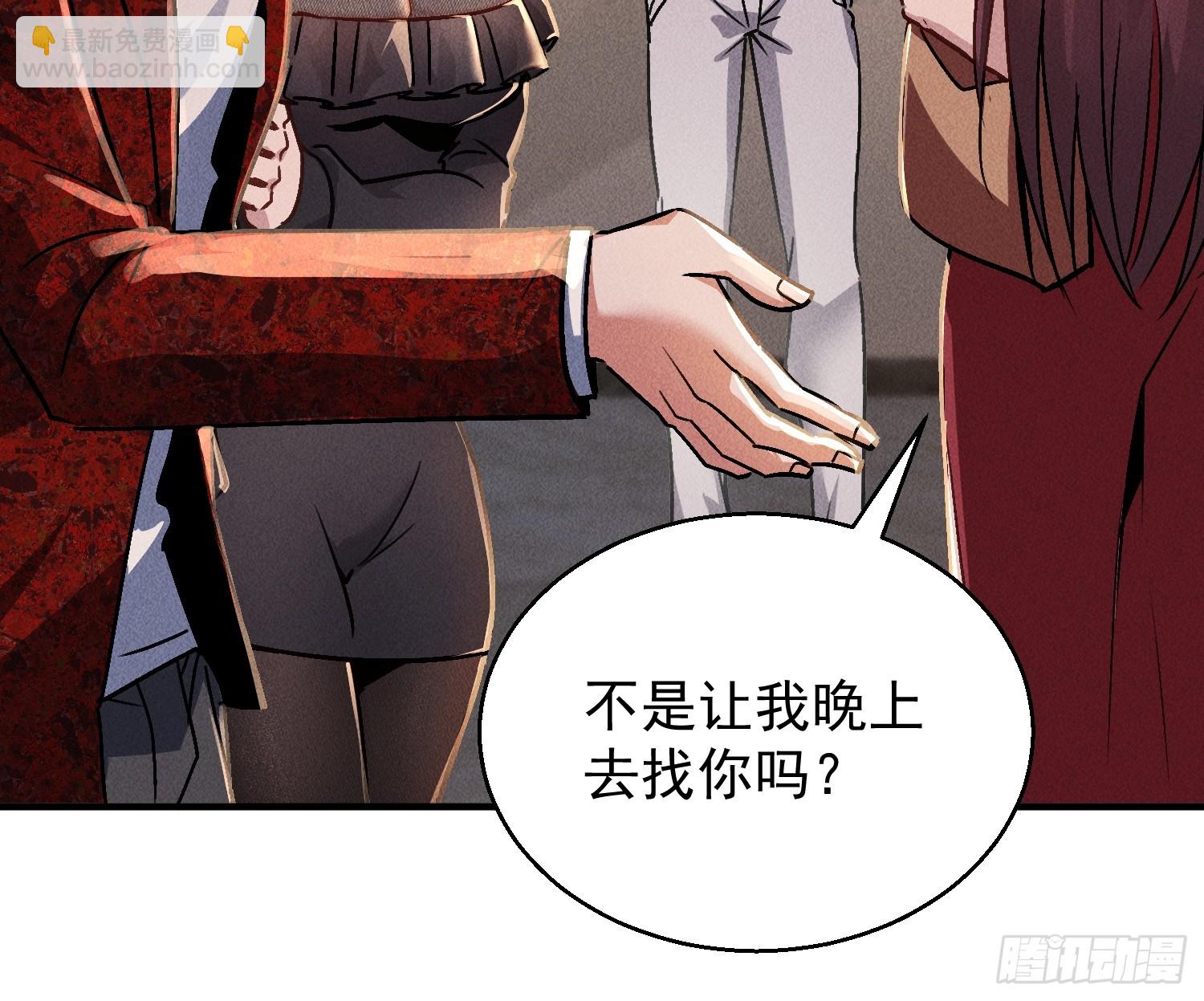 02话 手撕绿茶-第3话