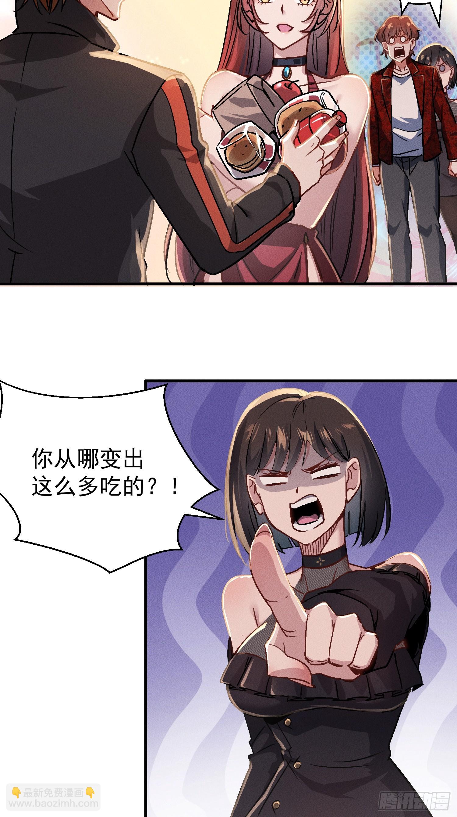 02话 手撕绿茶-第3话