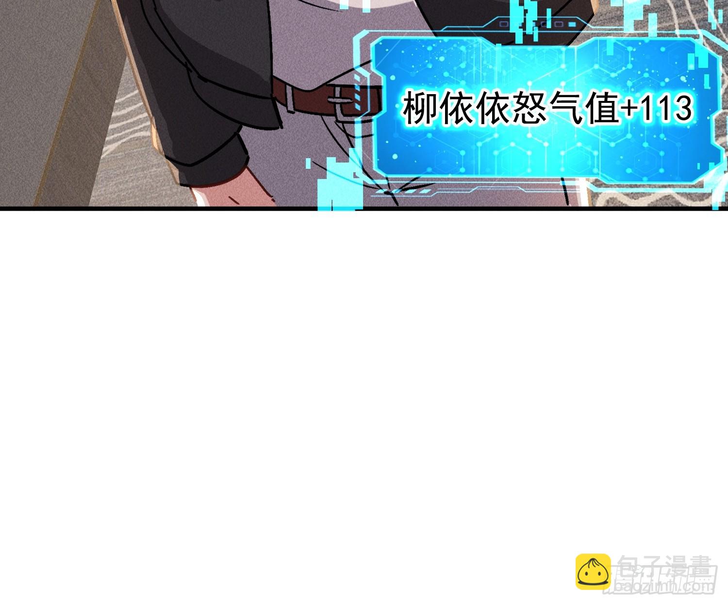 02话 手撕绿茶-第3话