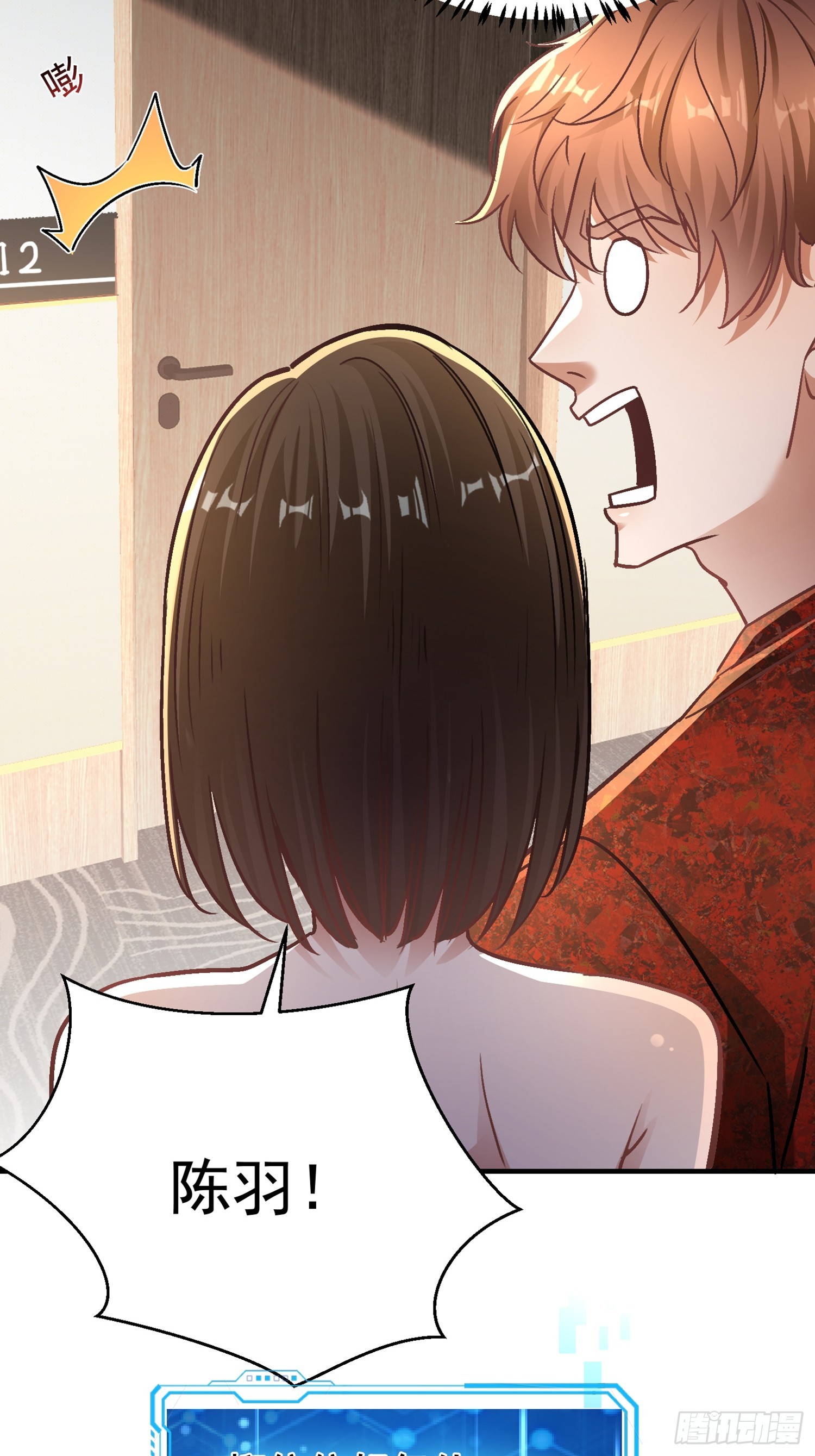 02话 手撕绿茶-第3话