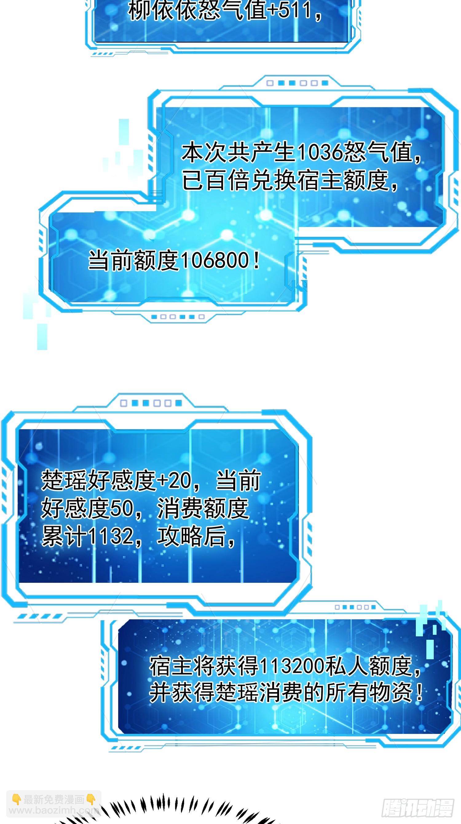 02话 手撕绿茶-第3话