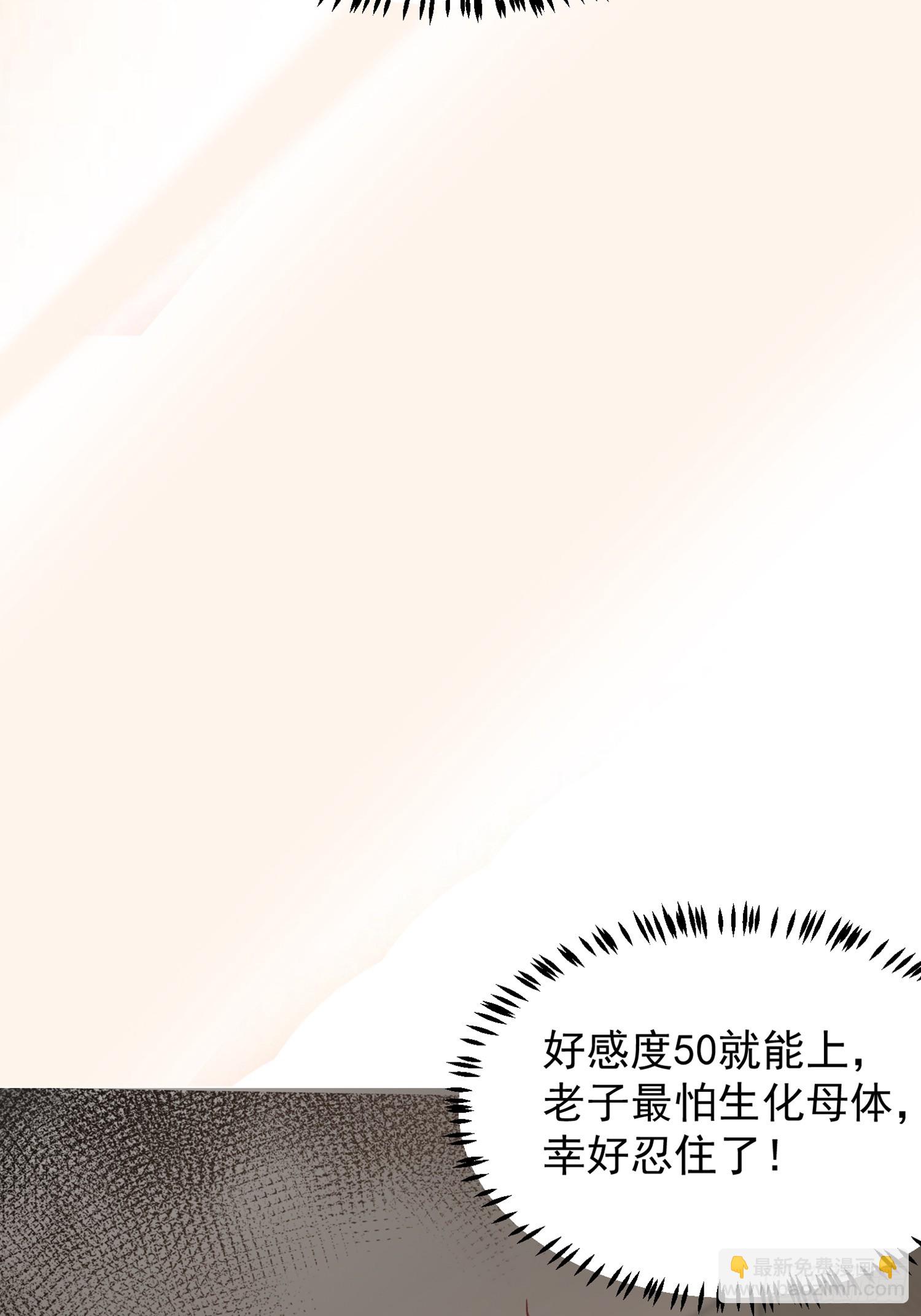 02话 手撕绿茶-第3话