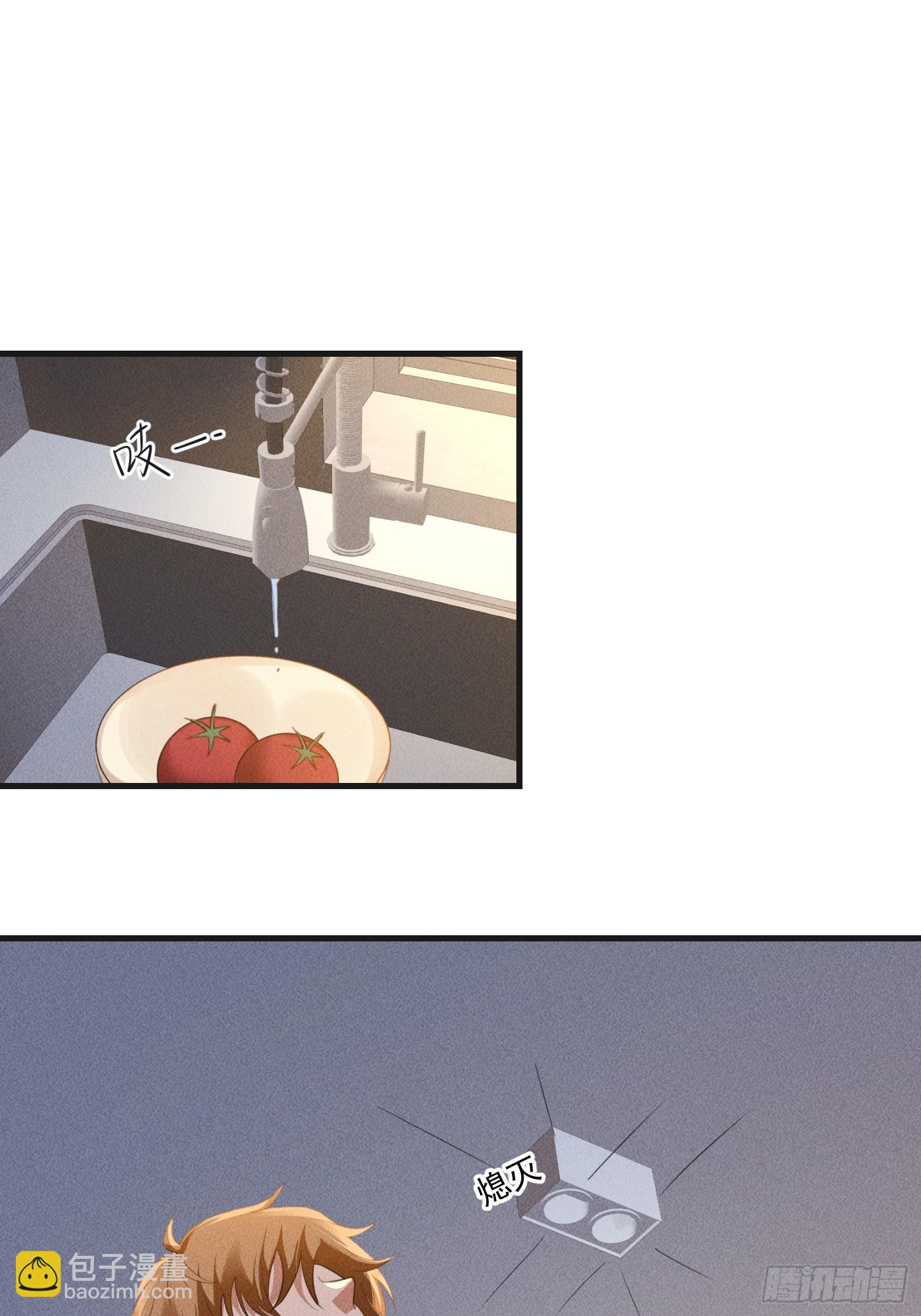 02话 手撕绿茶-第3话