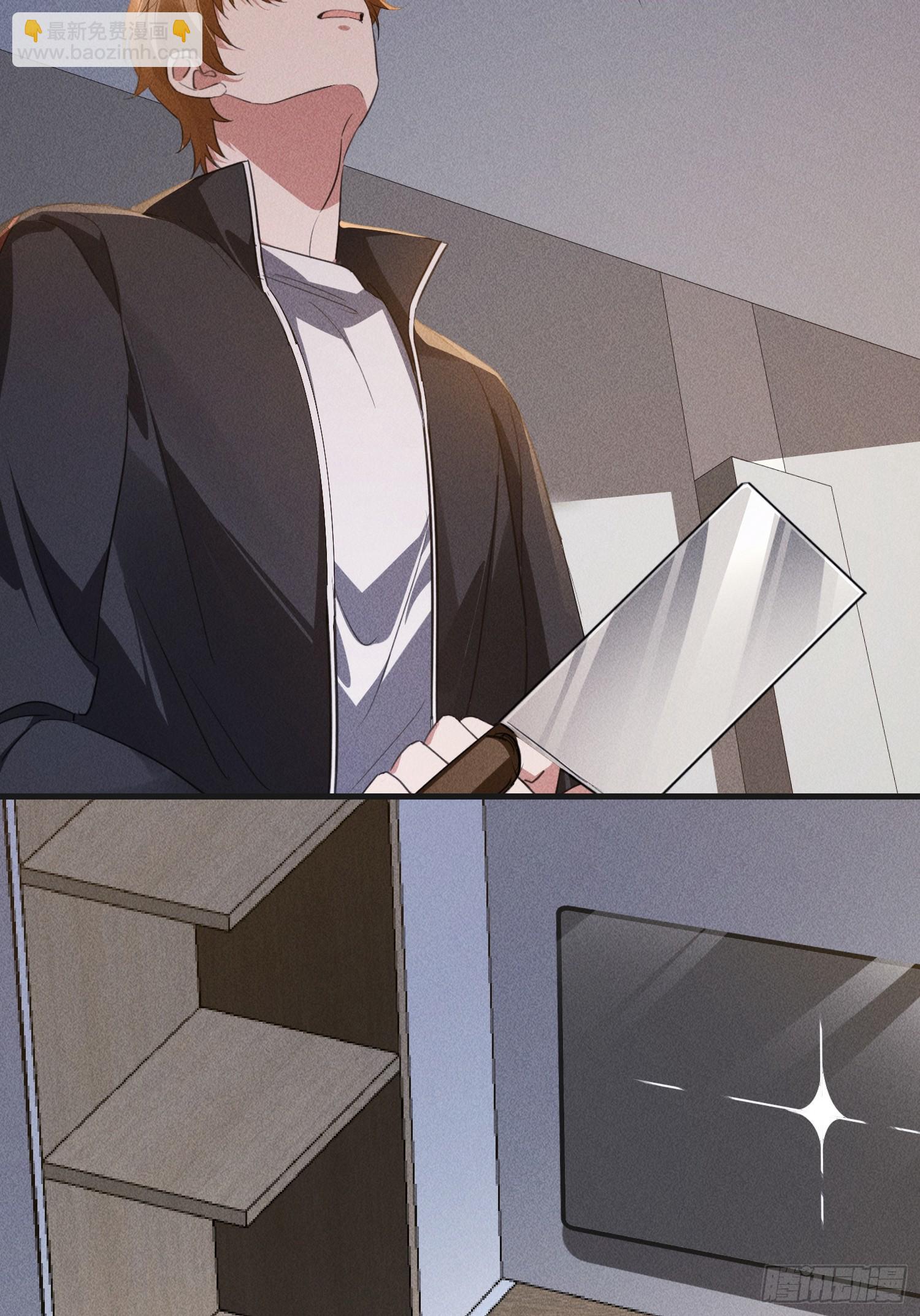 02话 手撕绿茶-第3话