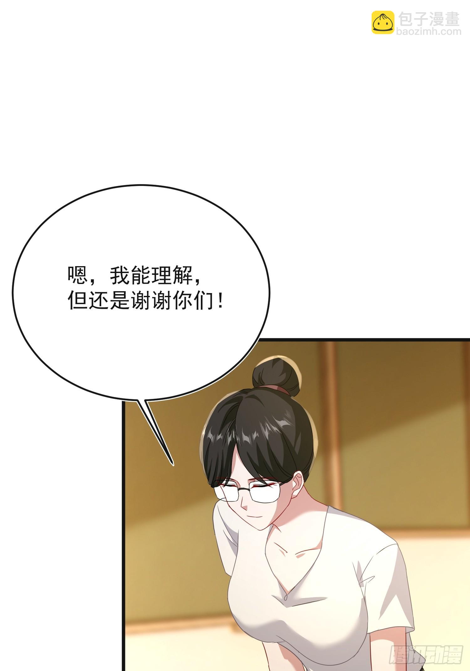 30话 危险怪物！-第31话