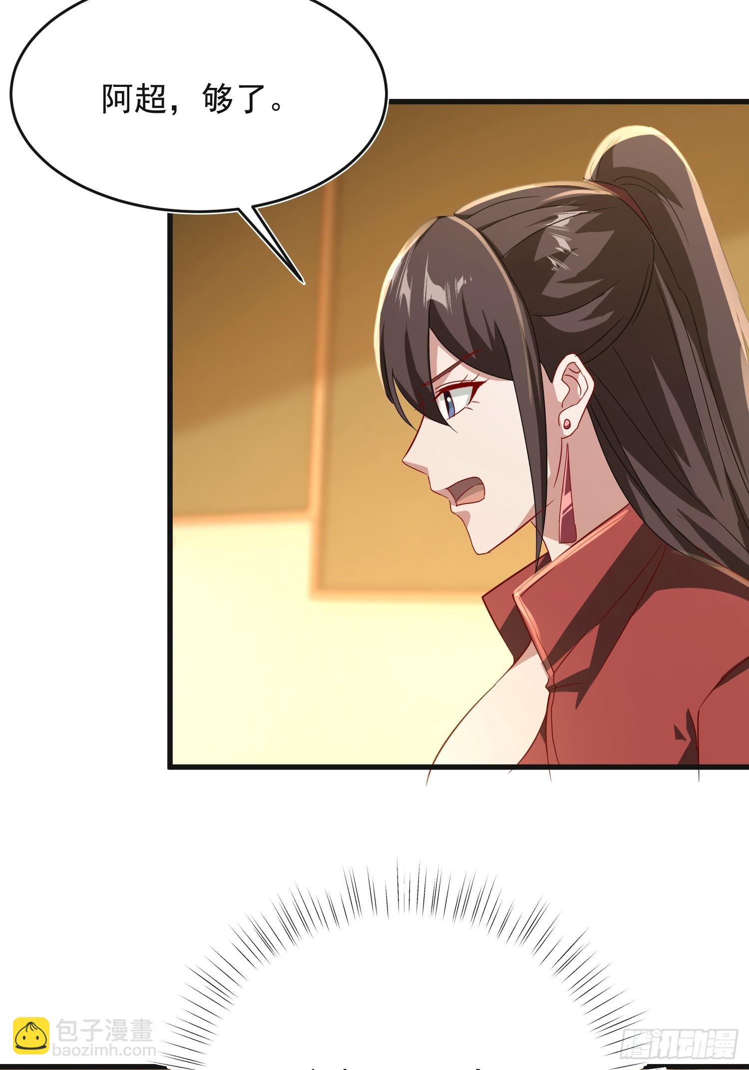 30话 危险怪物！-第31话