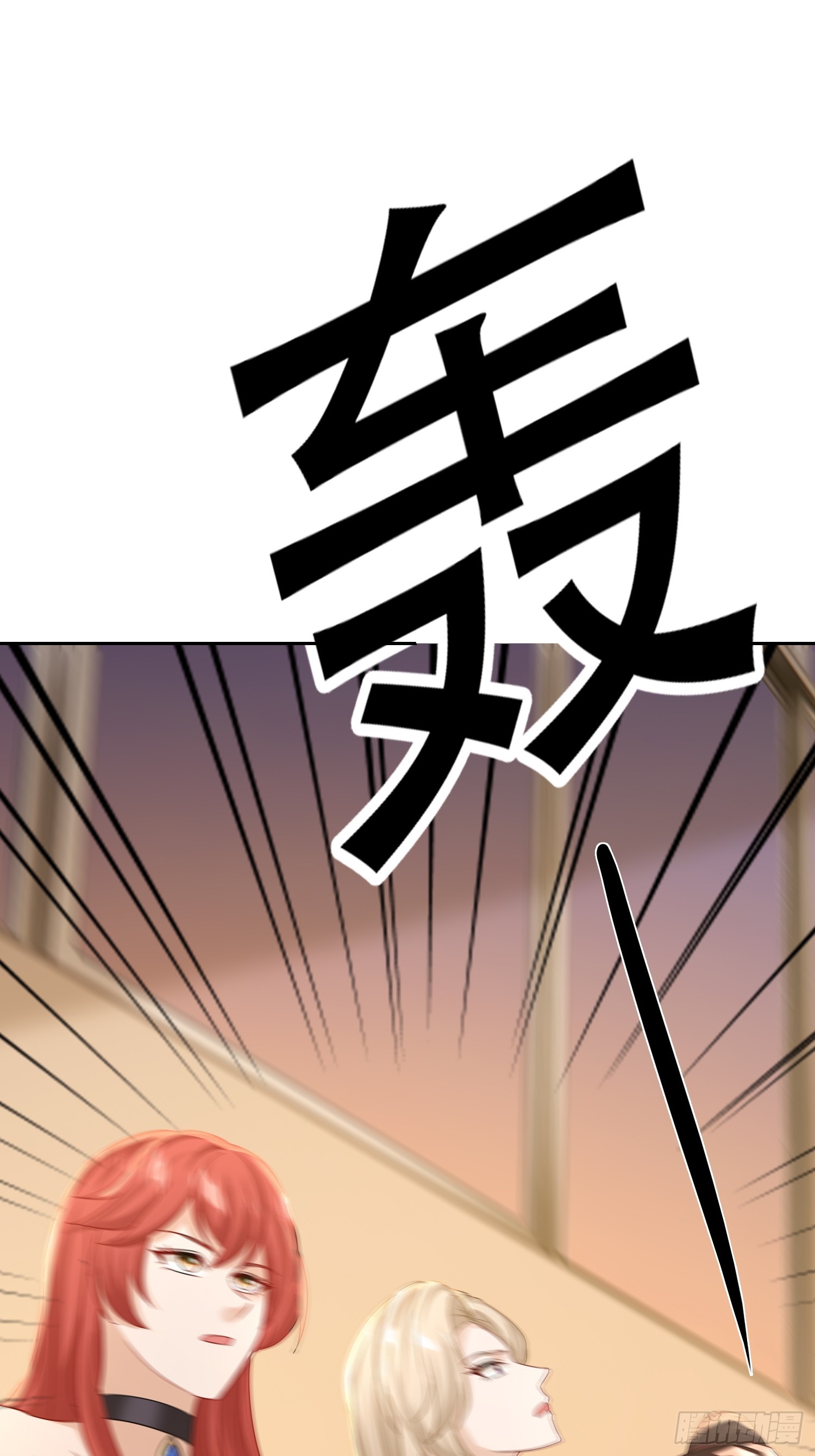 34话 敢蛐蛐本小姐-第35话