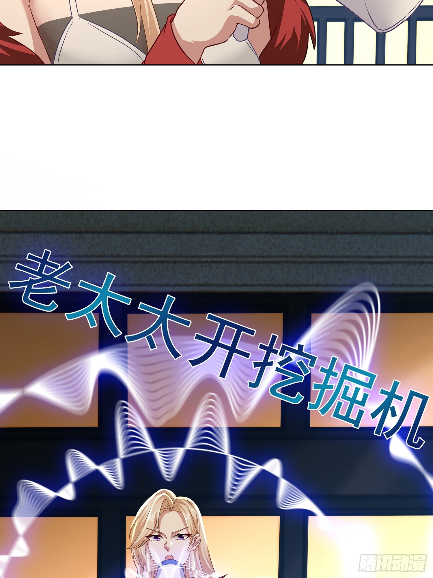 36话 最近营养太好-第37话