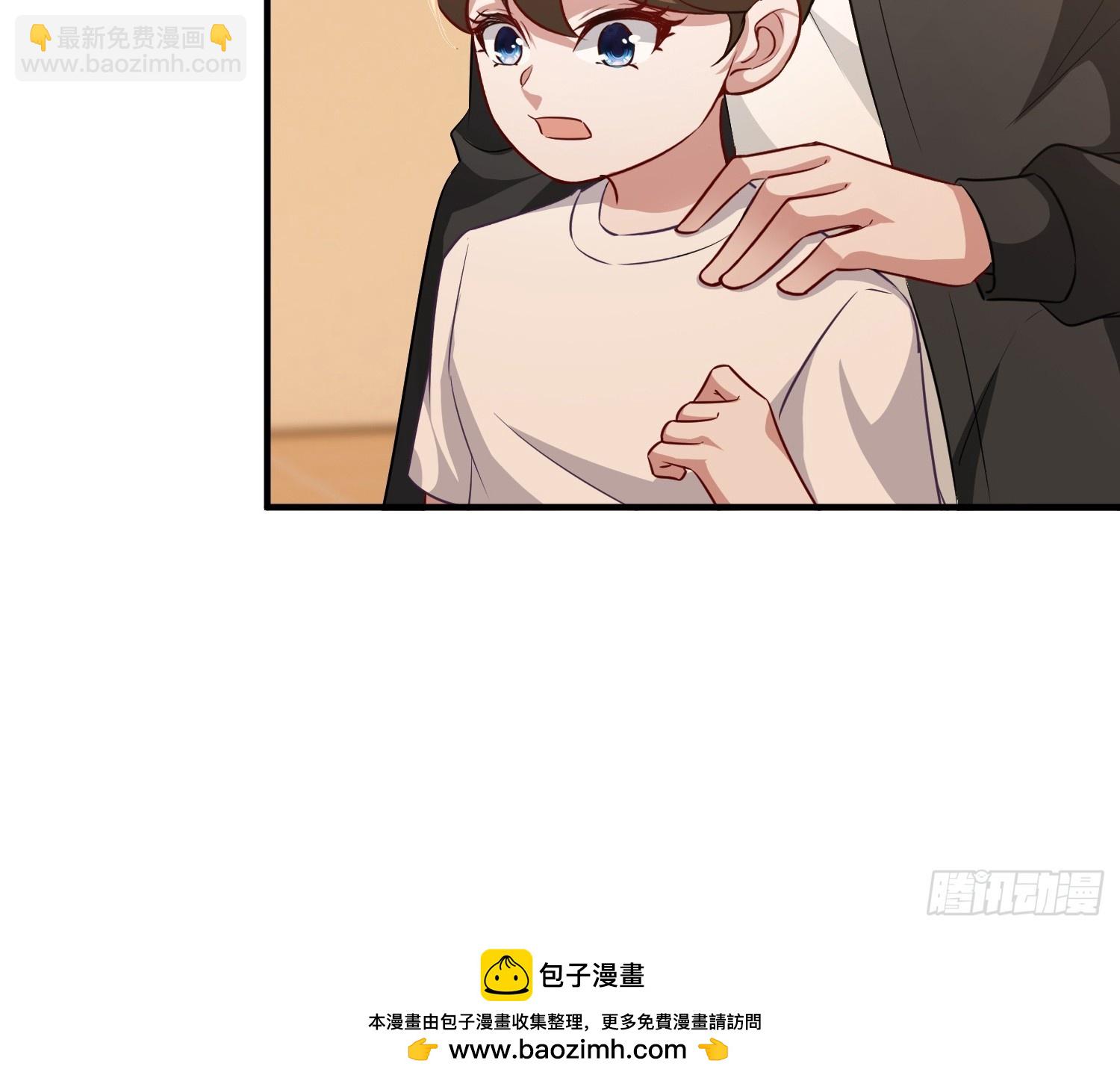 36话 最近营养太好-第37话