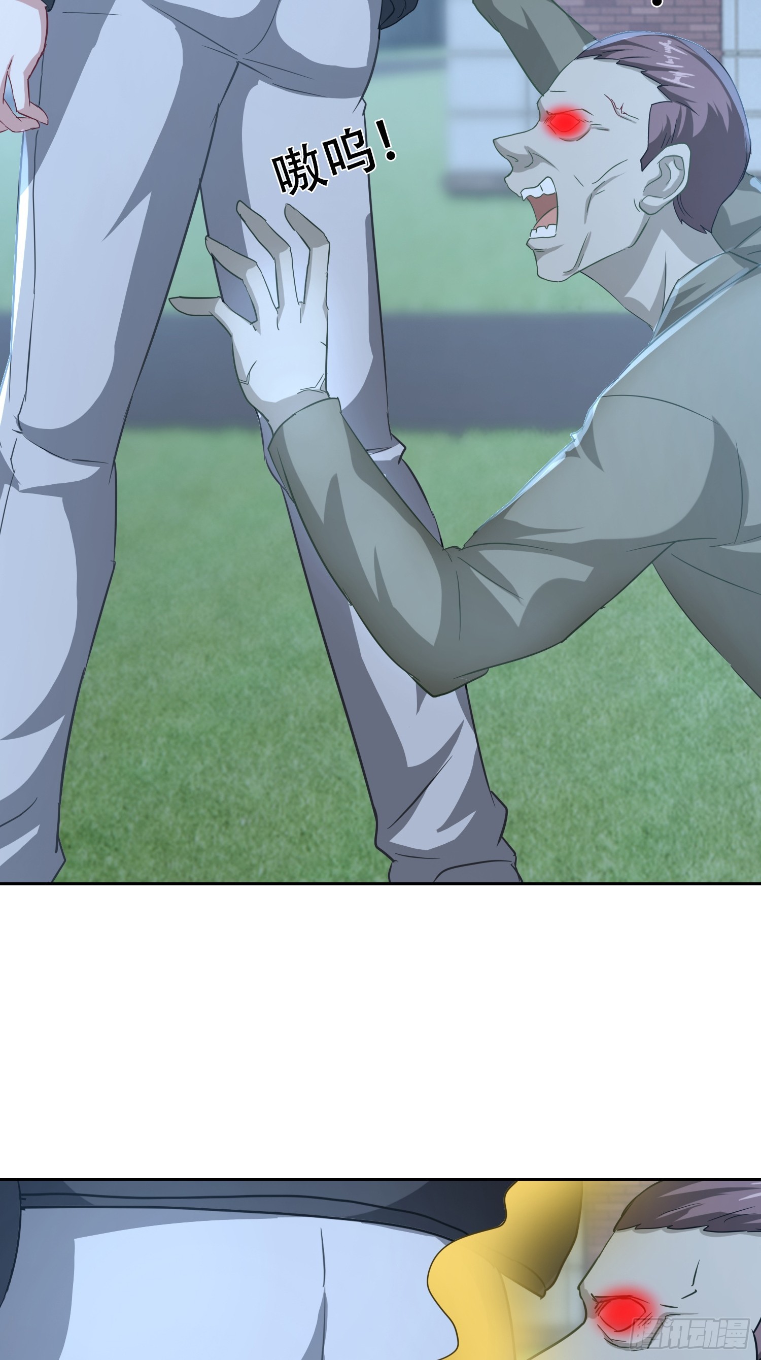 36话 最近营养太好-第37话
