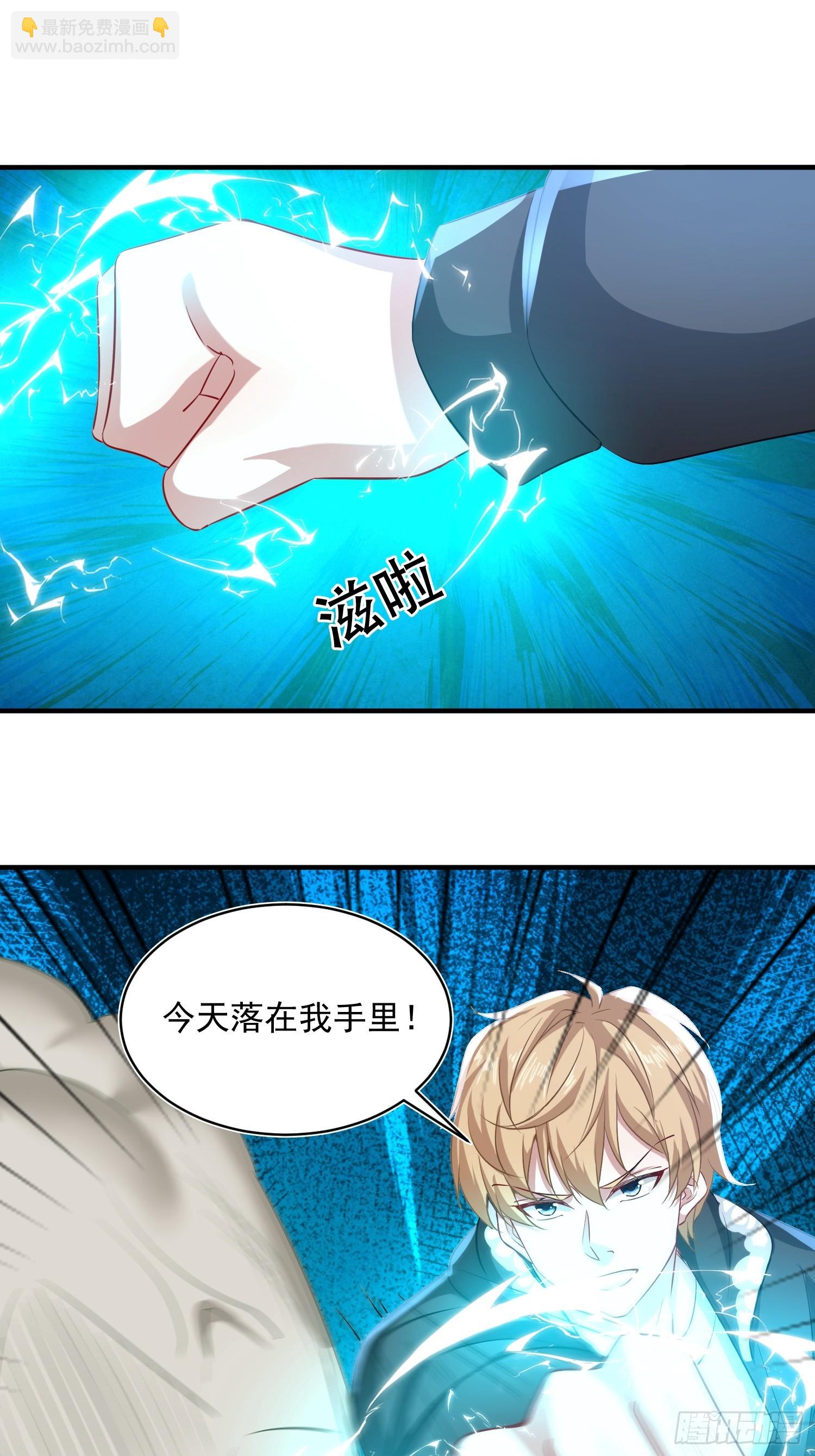 38话 又给他装到了-第39话