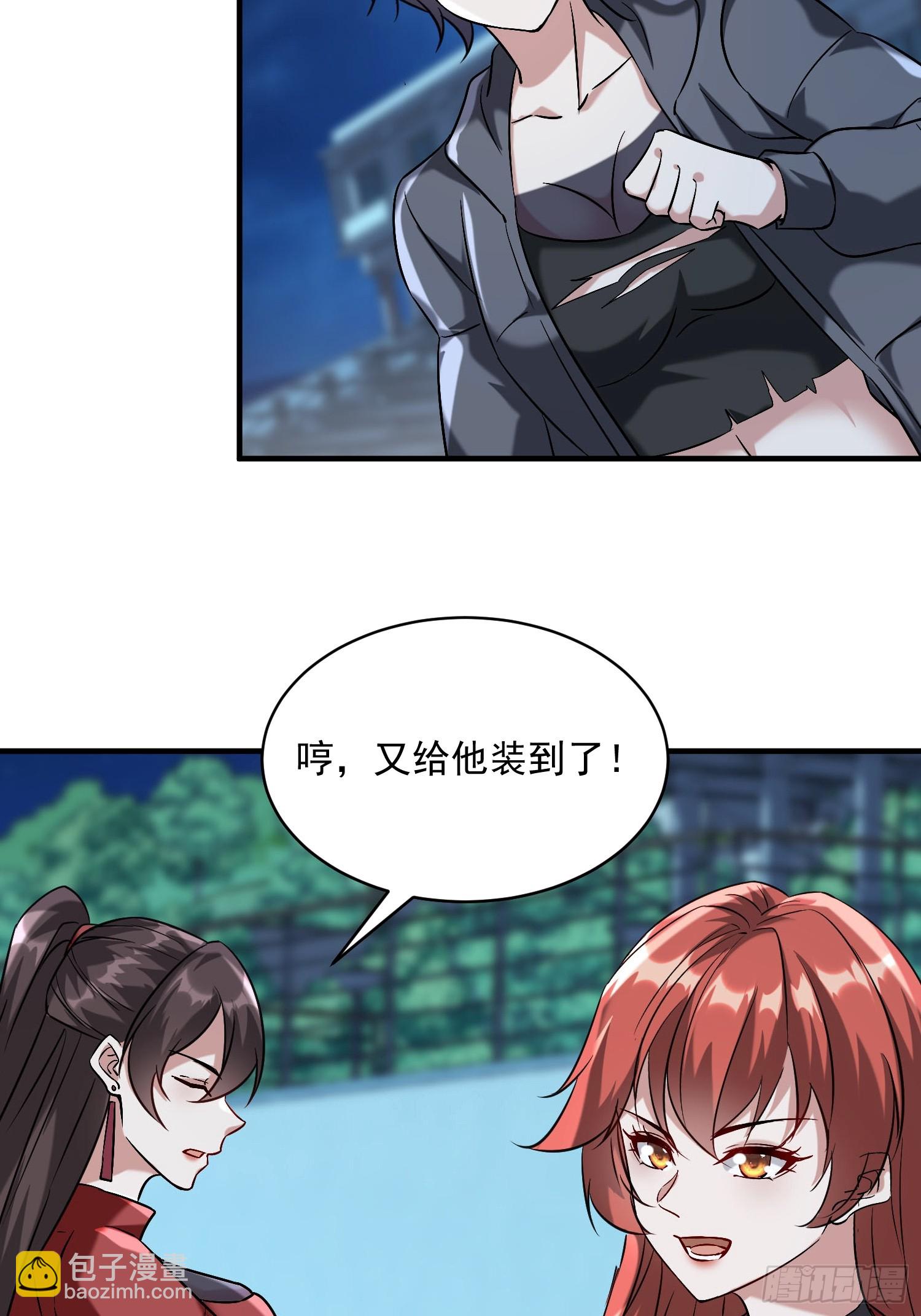 38话 又给他装到了-第39话