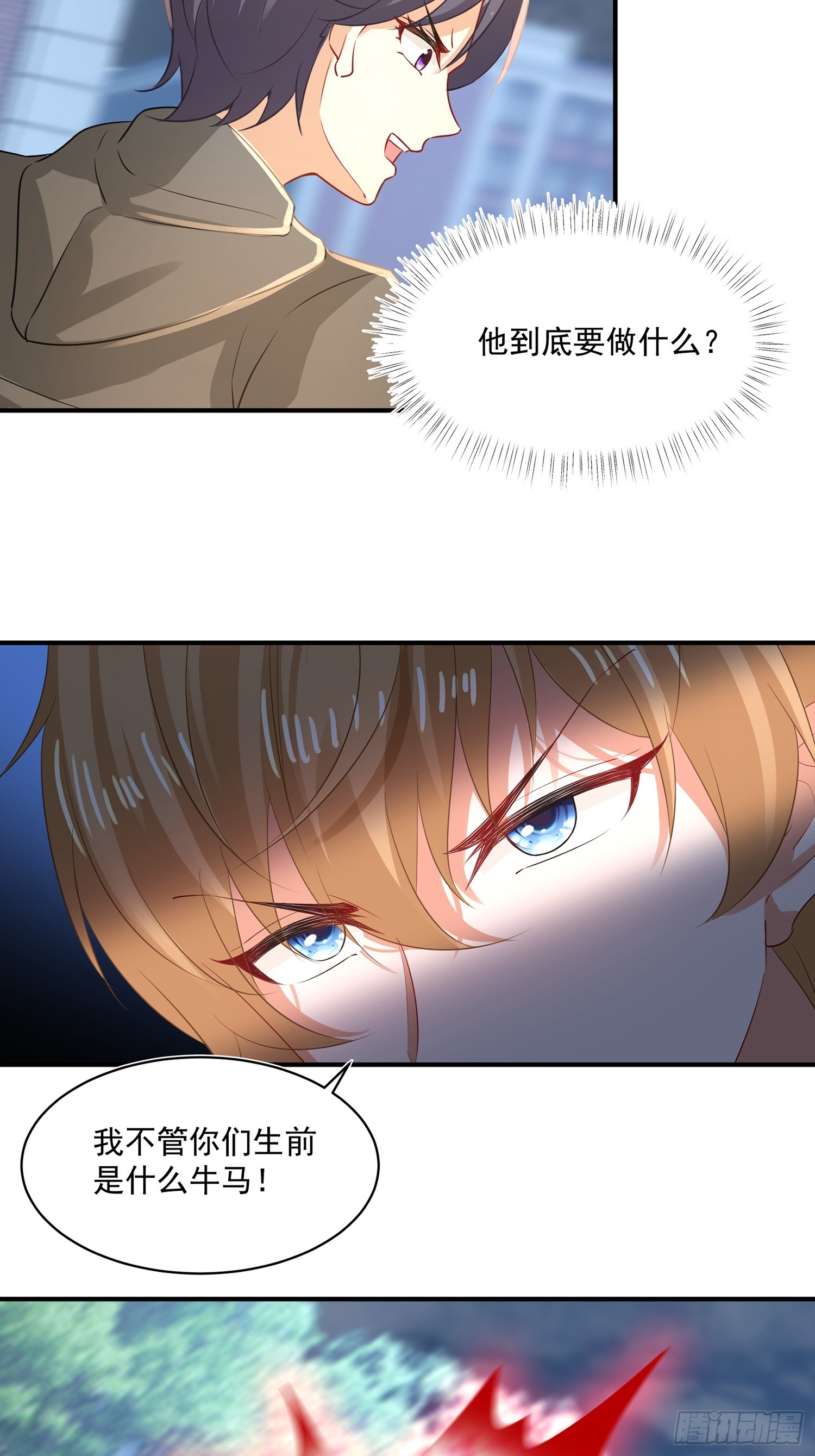 38话 又给他装到了-第39话