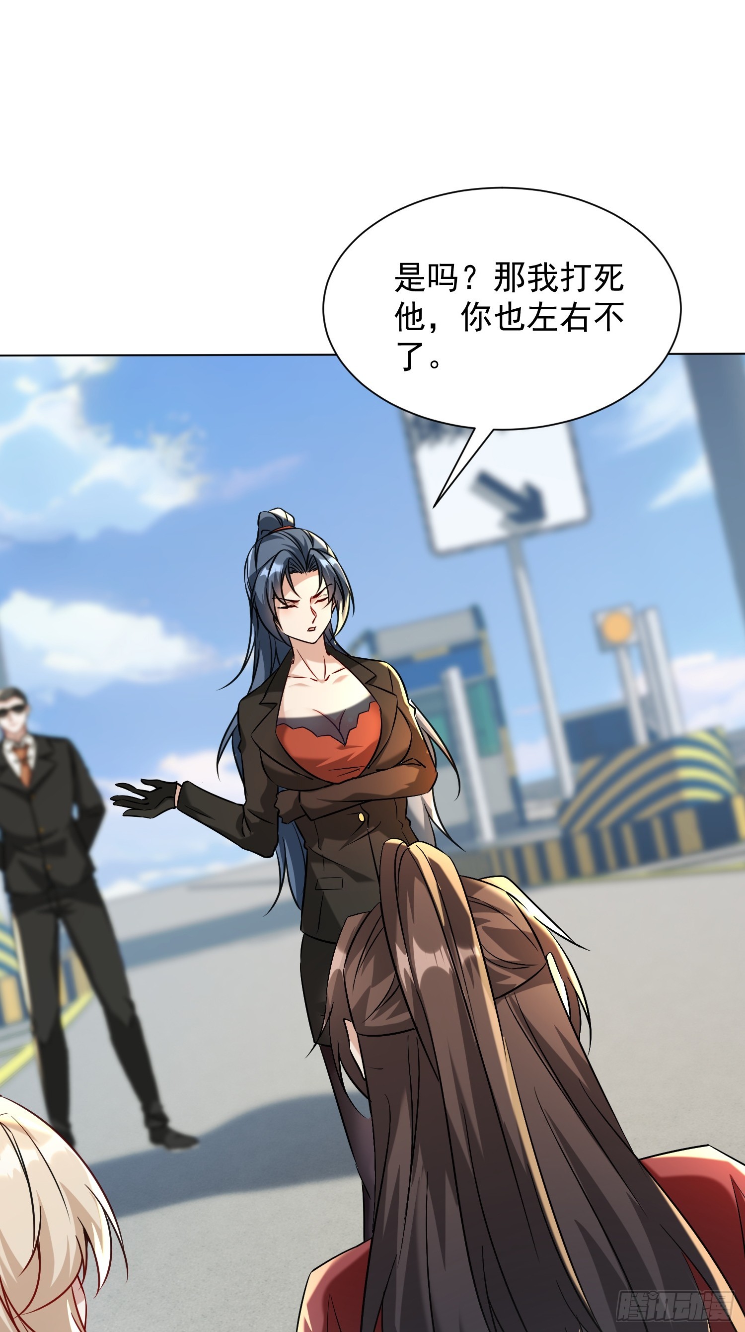 40话 你说谁狗叫-第41话