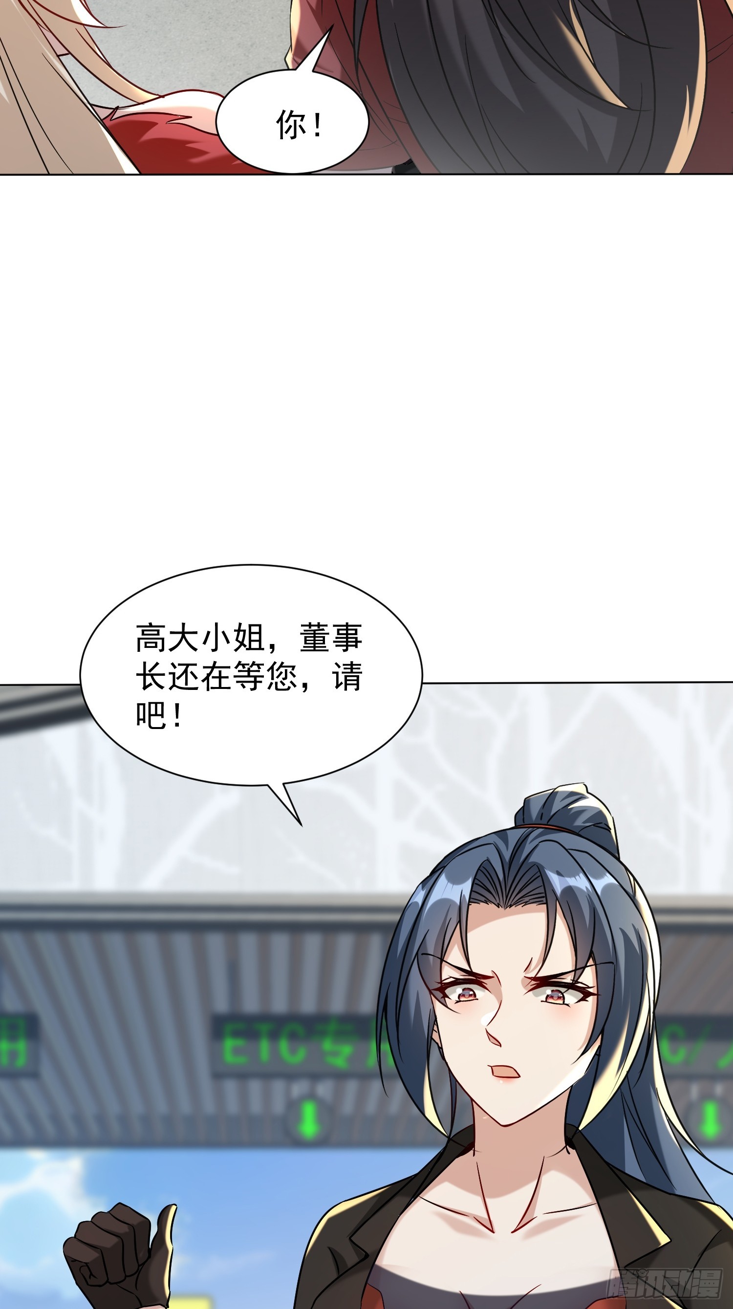 40话 你说谁狗叫-第41话