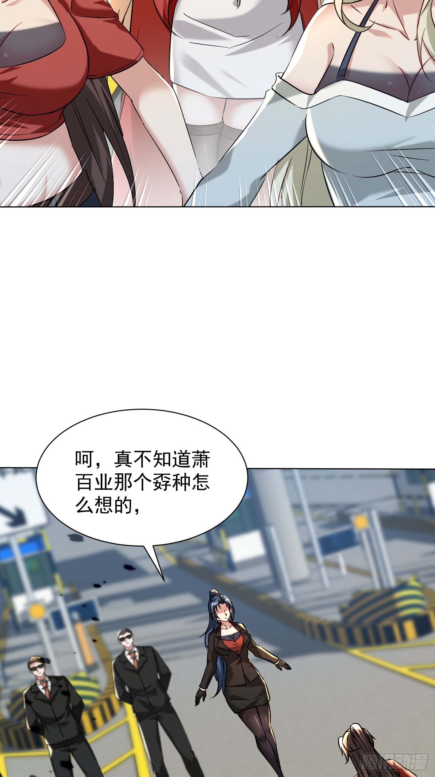 40话 你说谁狗叫-第41话