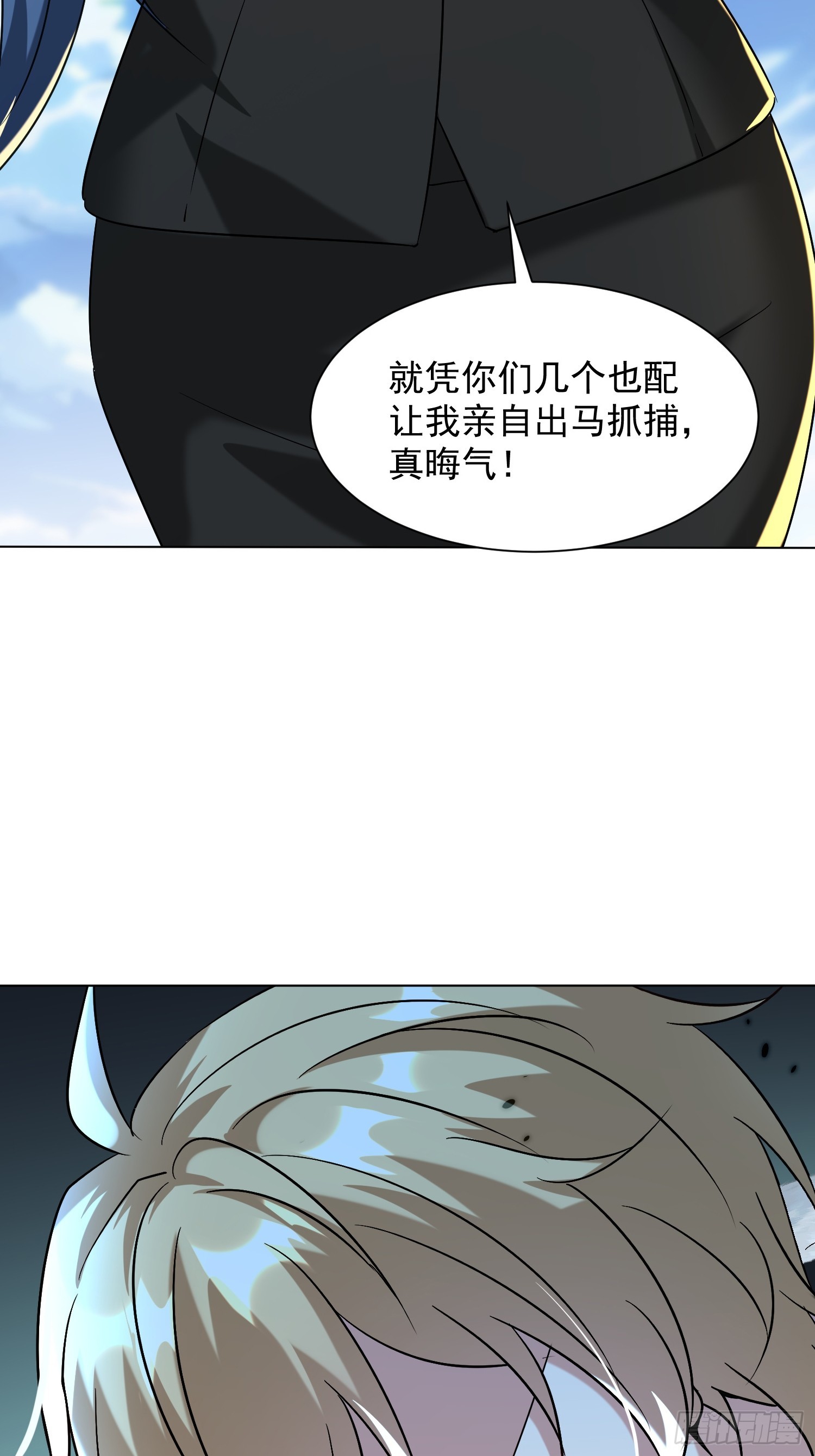 40话 你说谁狗叫-第41话