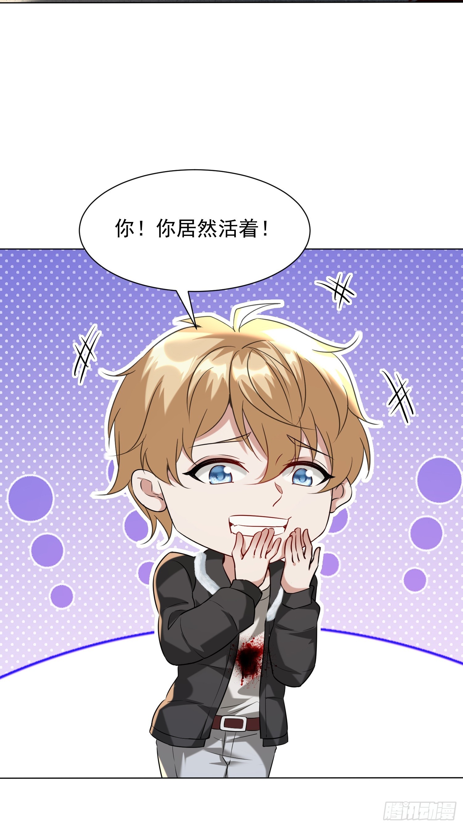 40话 你说谁狗叫-第41话