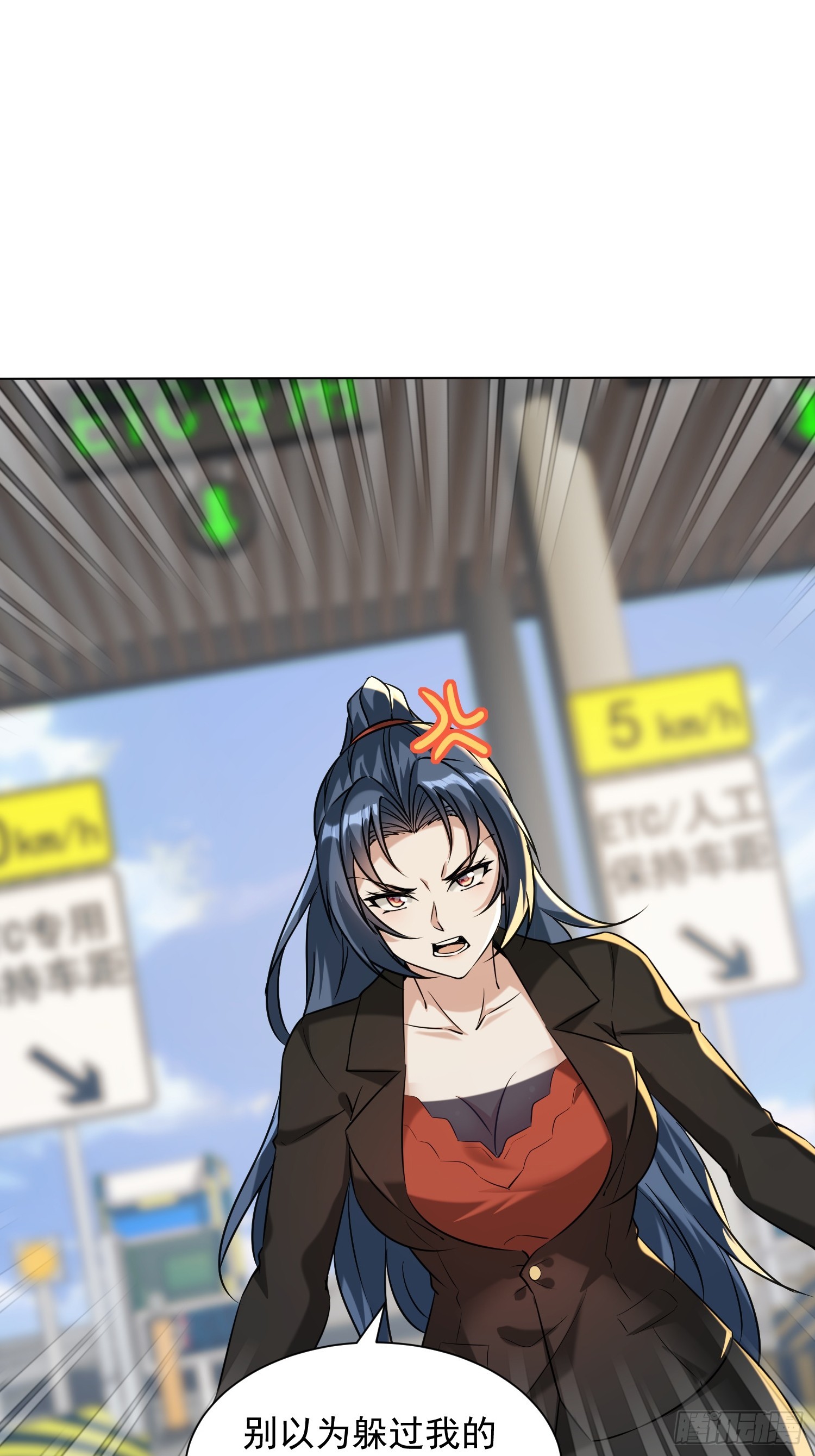 40话 你说谁狗叫-第41话