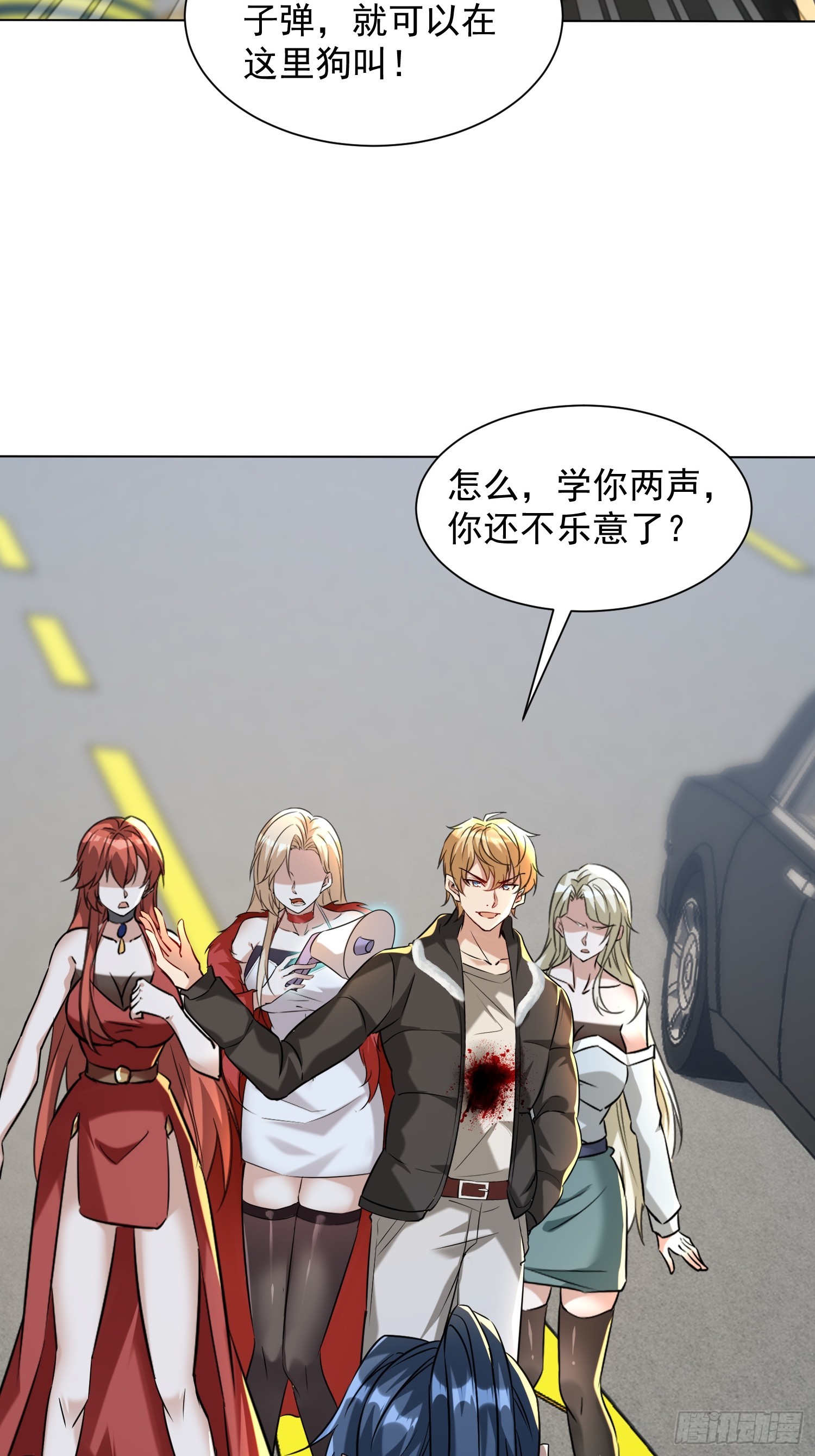 40话 你说谁狗叫-第41话
