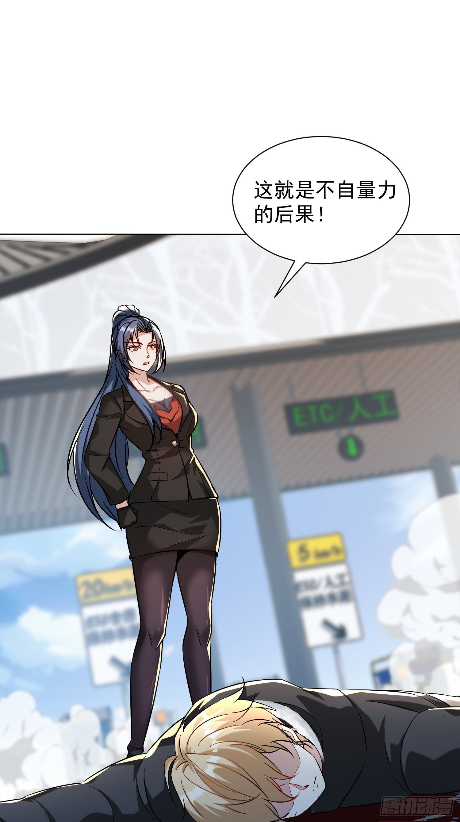 40话 你说谁狗叫-第41话