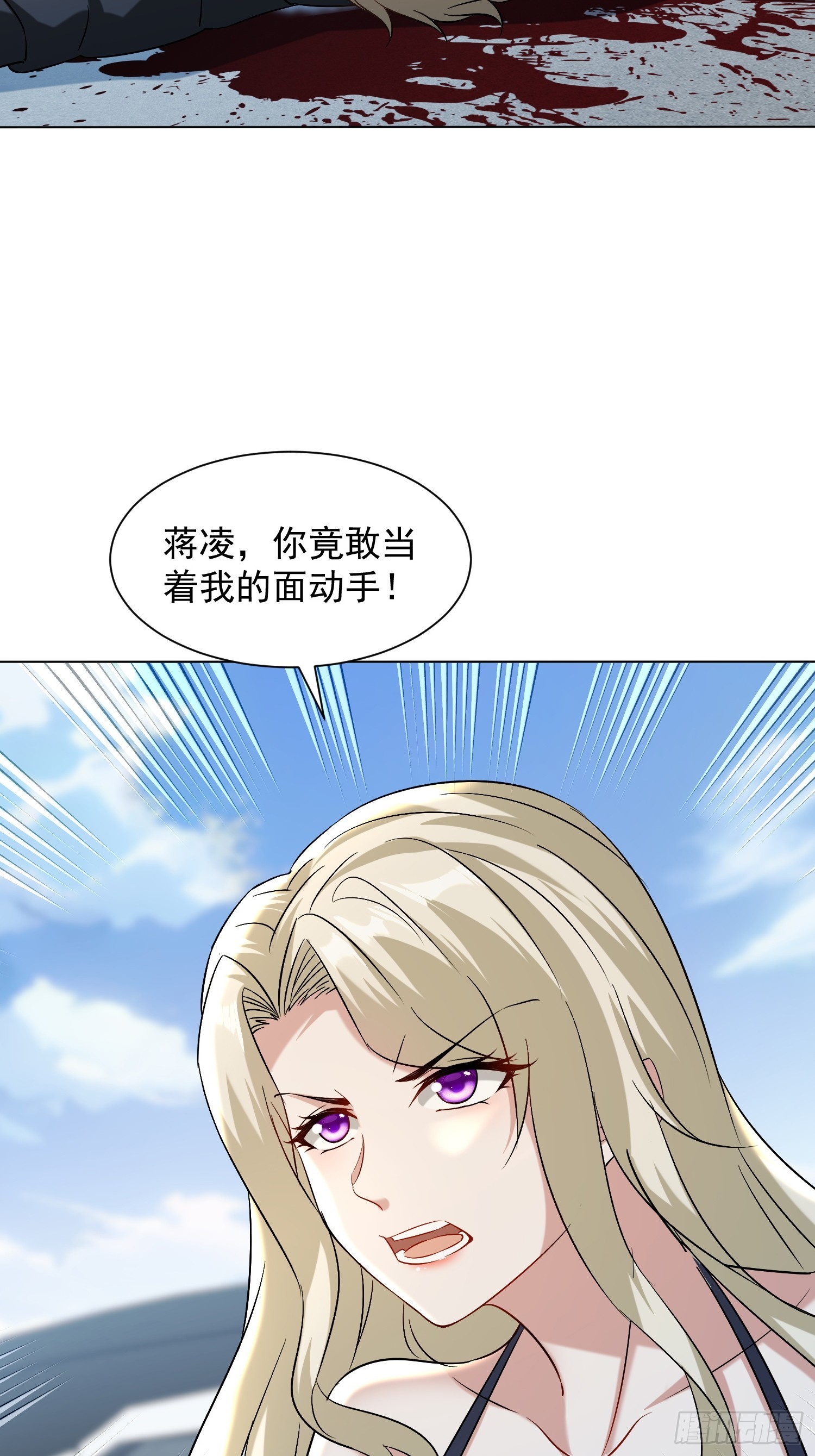 40话 你说谁狗叫-第41话