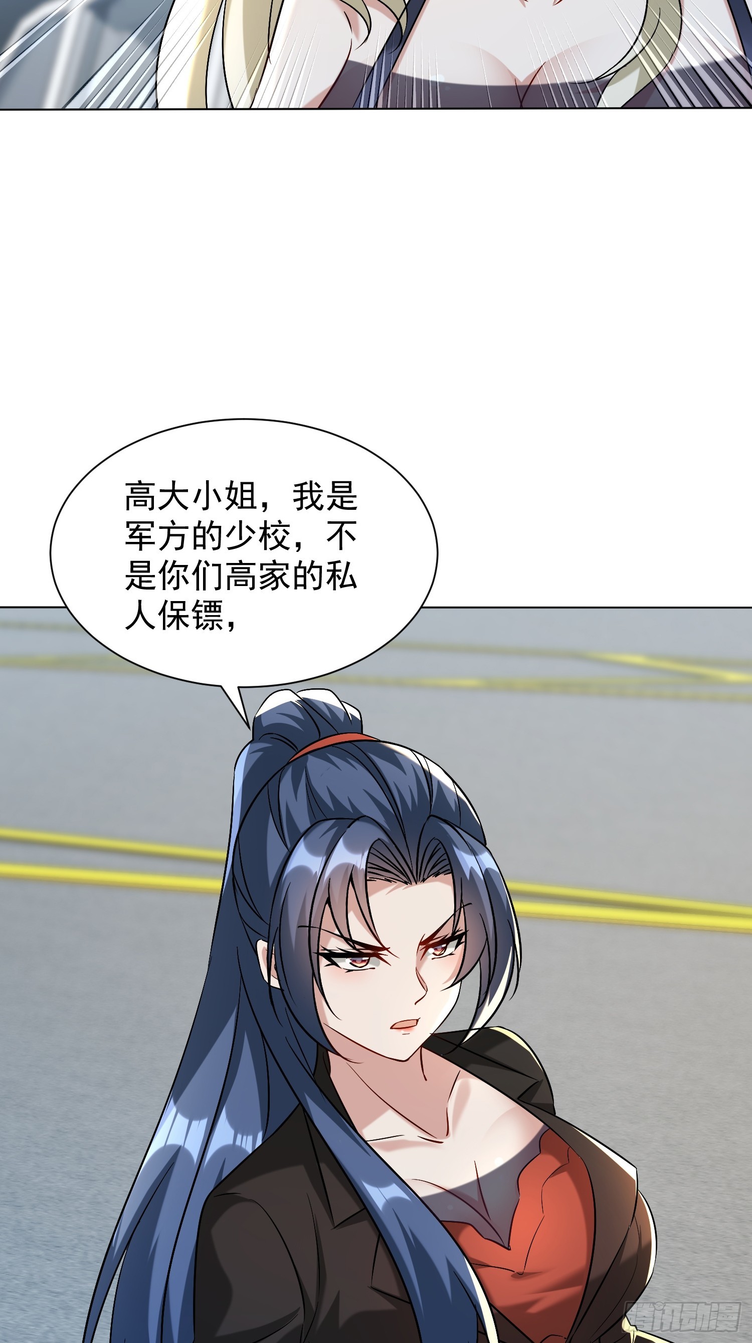 40话 你说谁狗叫-第41话