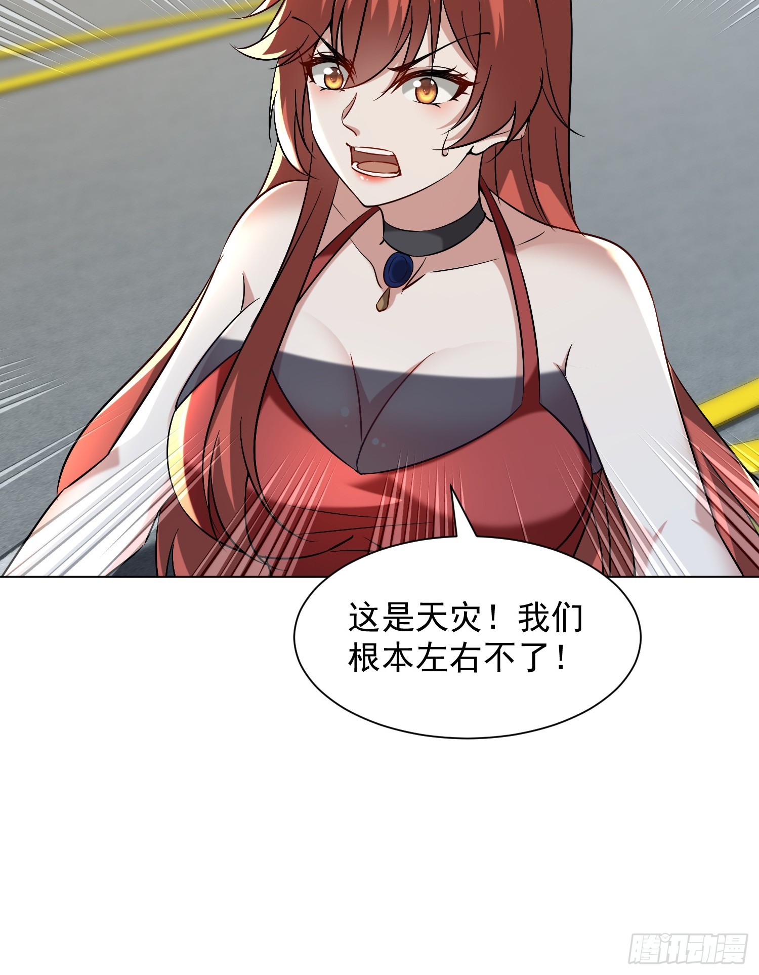 40话 你说谁狗叫-第41话