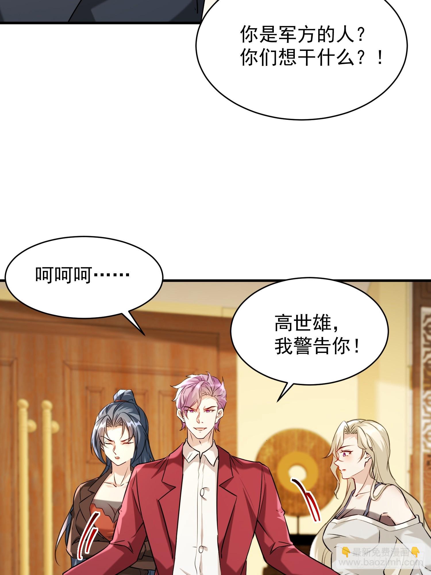 42话 脑子被炸开窍了-第43话