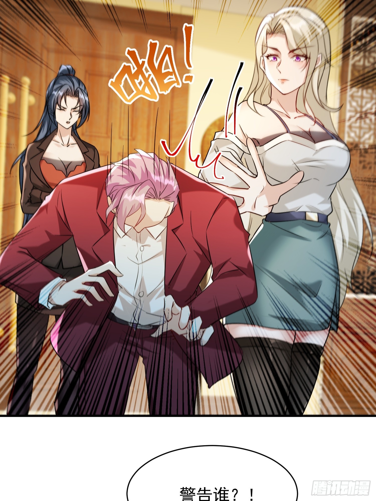 42话 脑子被炸开窍了-第43话