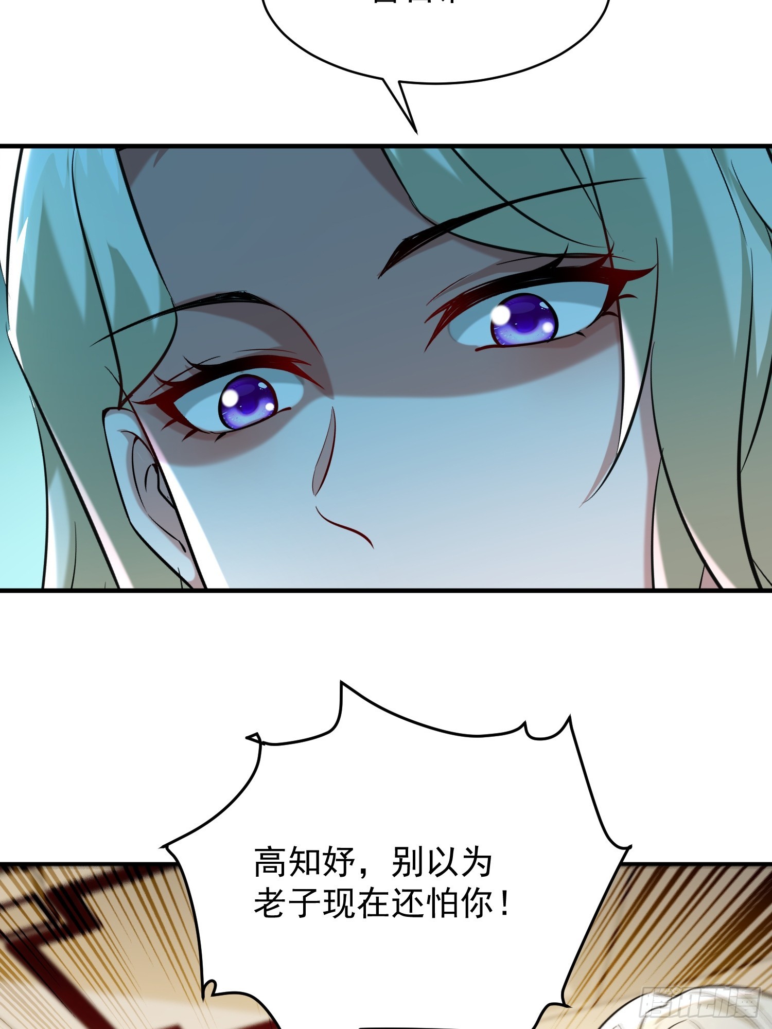 42话 脑子被炸开窍了-第43话