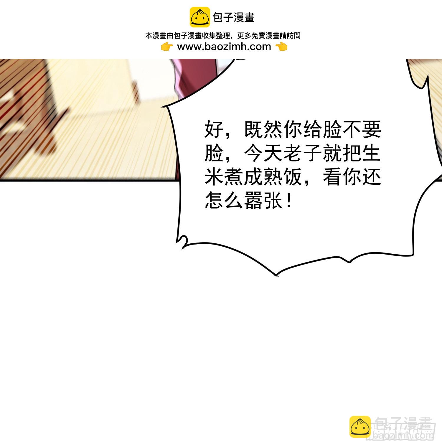 42话 脑子被炸开窍了-第43话