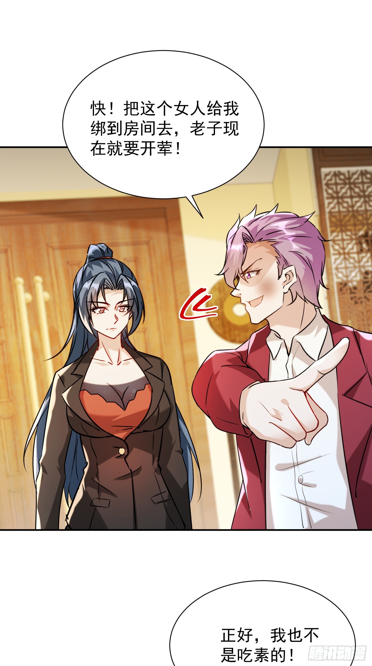 42话 脑子被炸开窍了-第43话