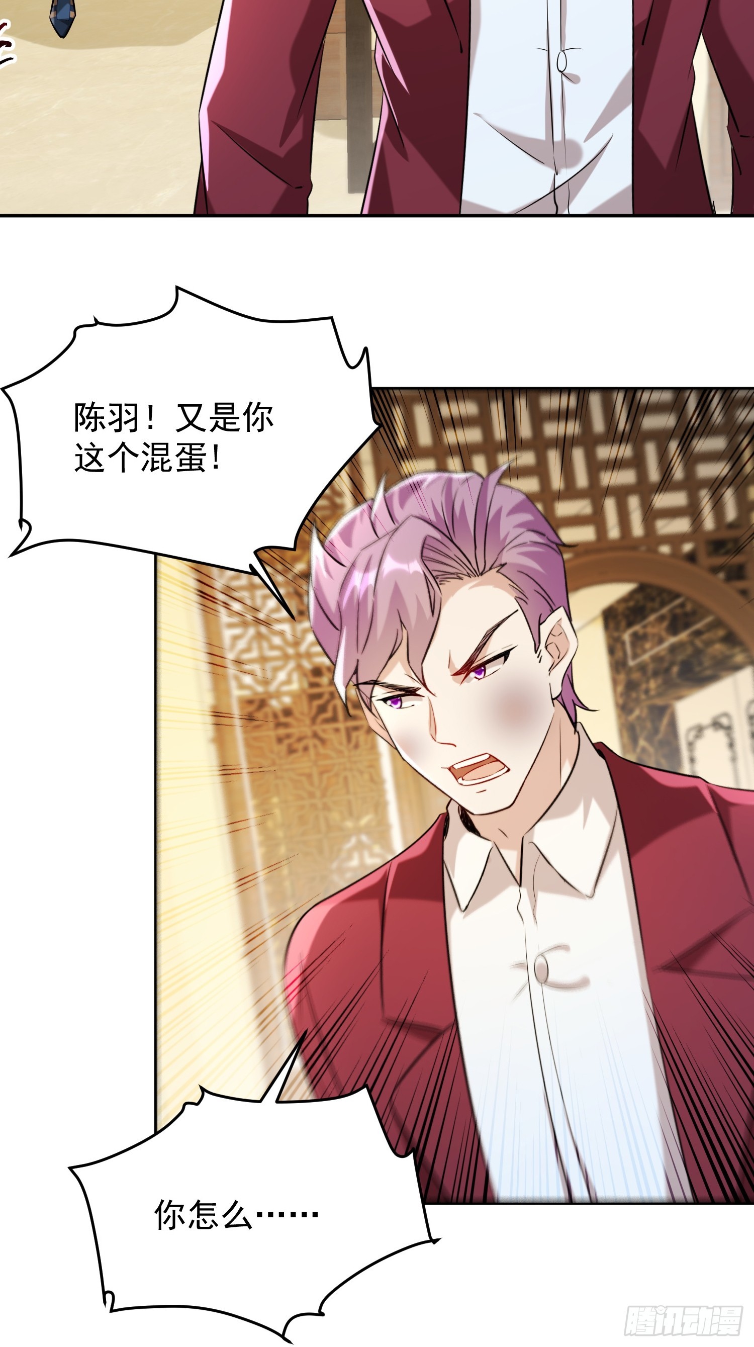 42话 脑子被炸开窍了-第43话
