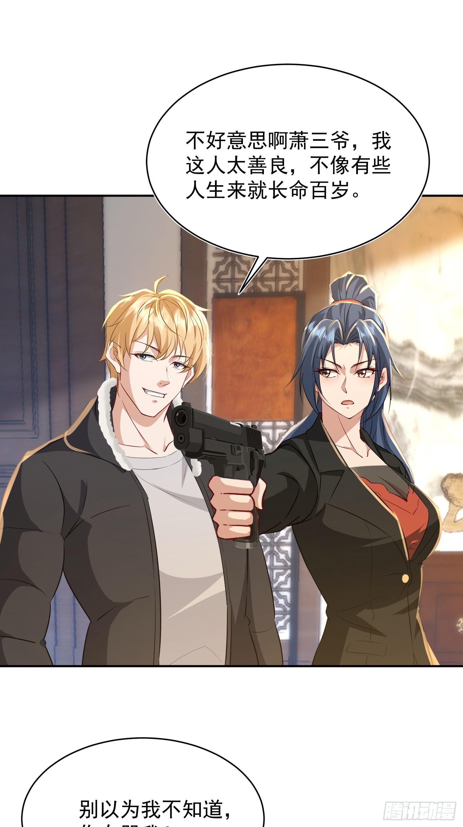 42话 脑子被炸开窍了-第43话