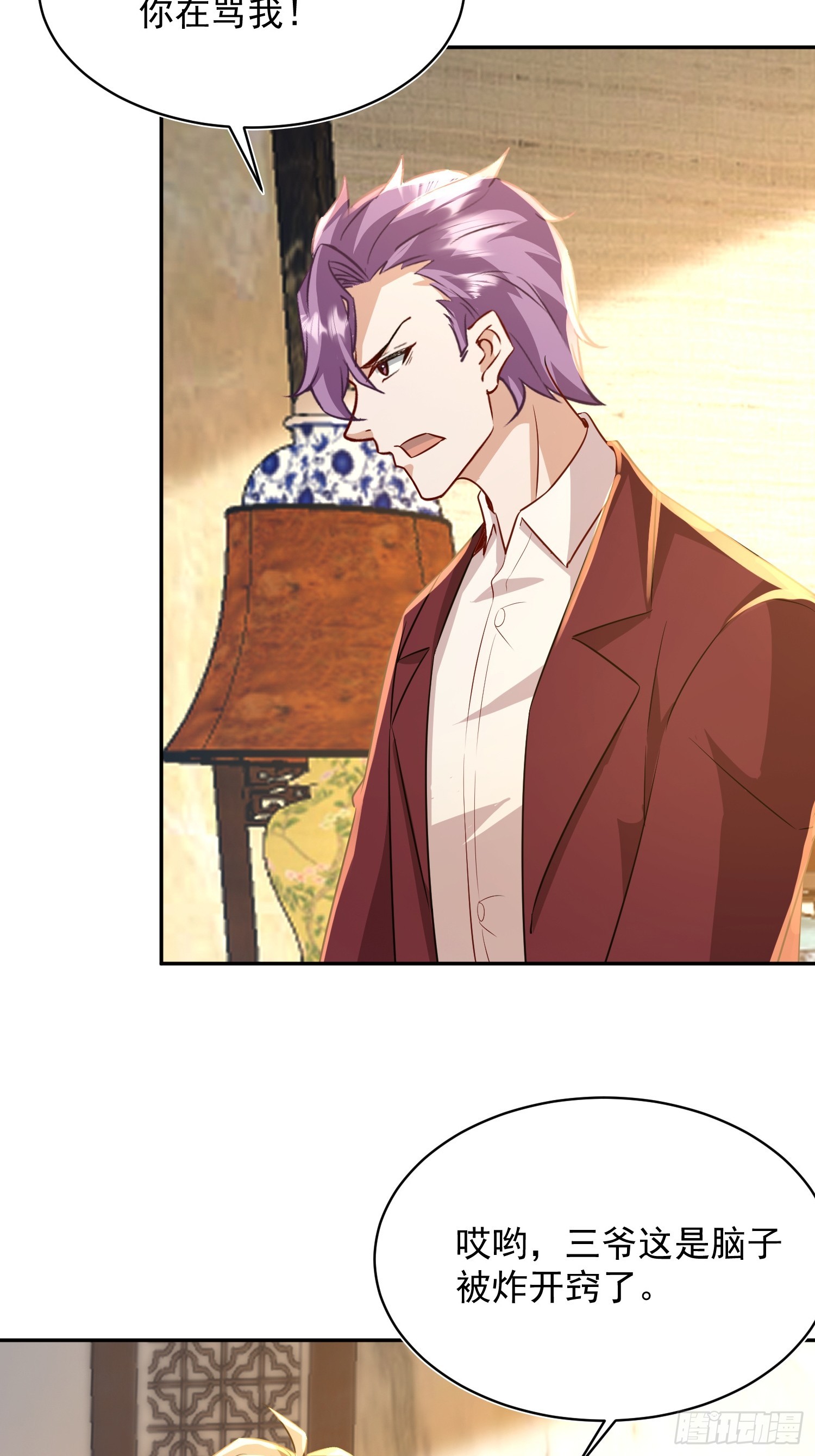 42话 脑子被炸开窍了-第43话
