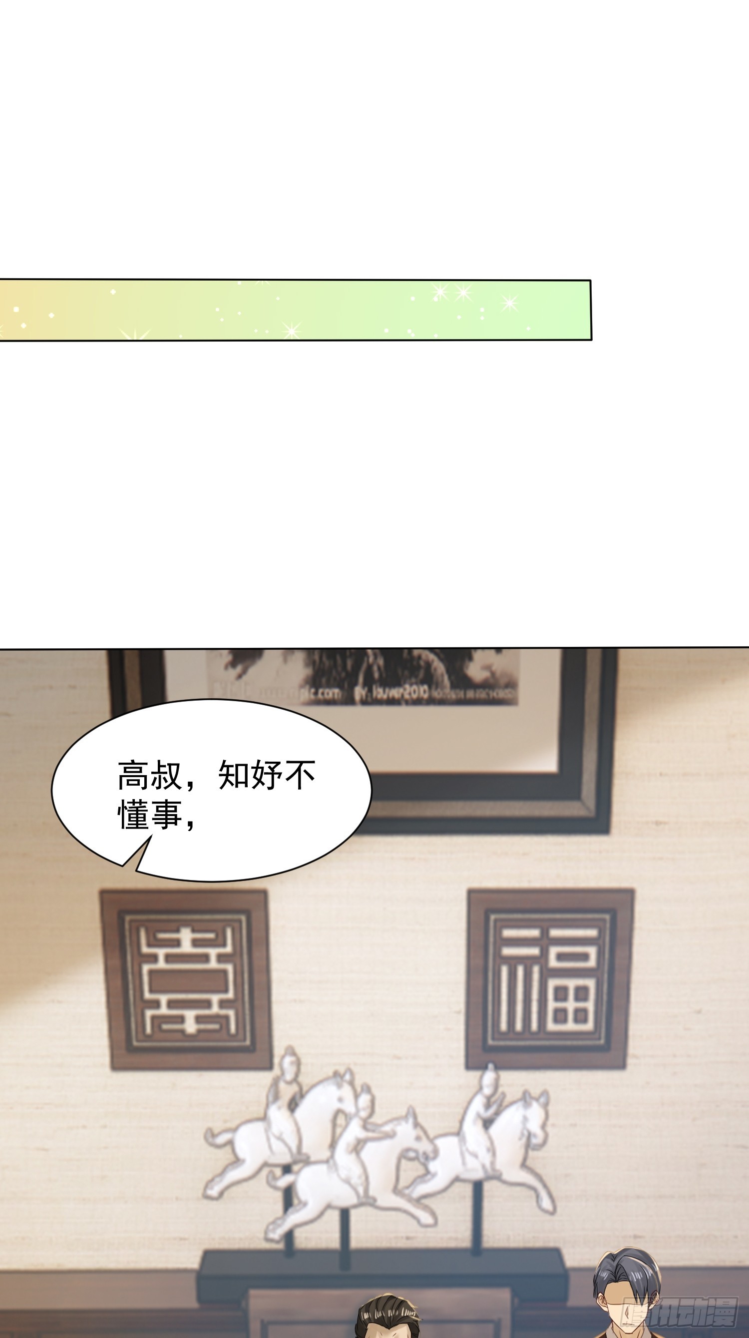42话 脑子被炸开窍了-第43话
