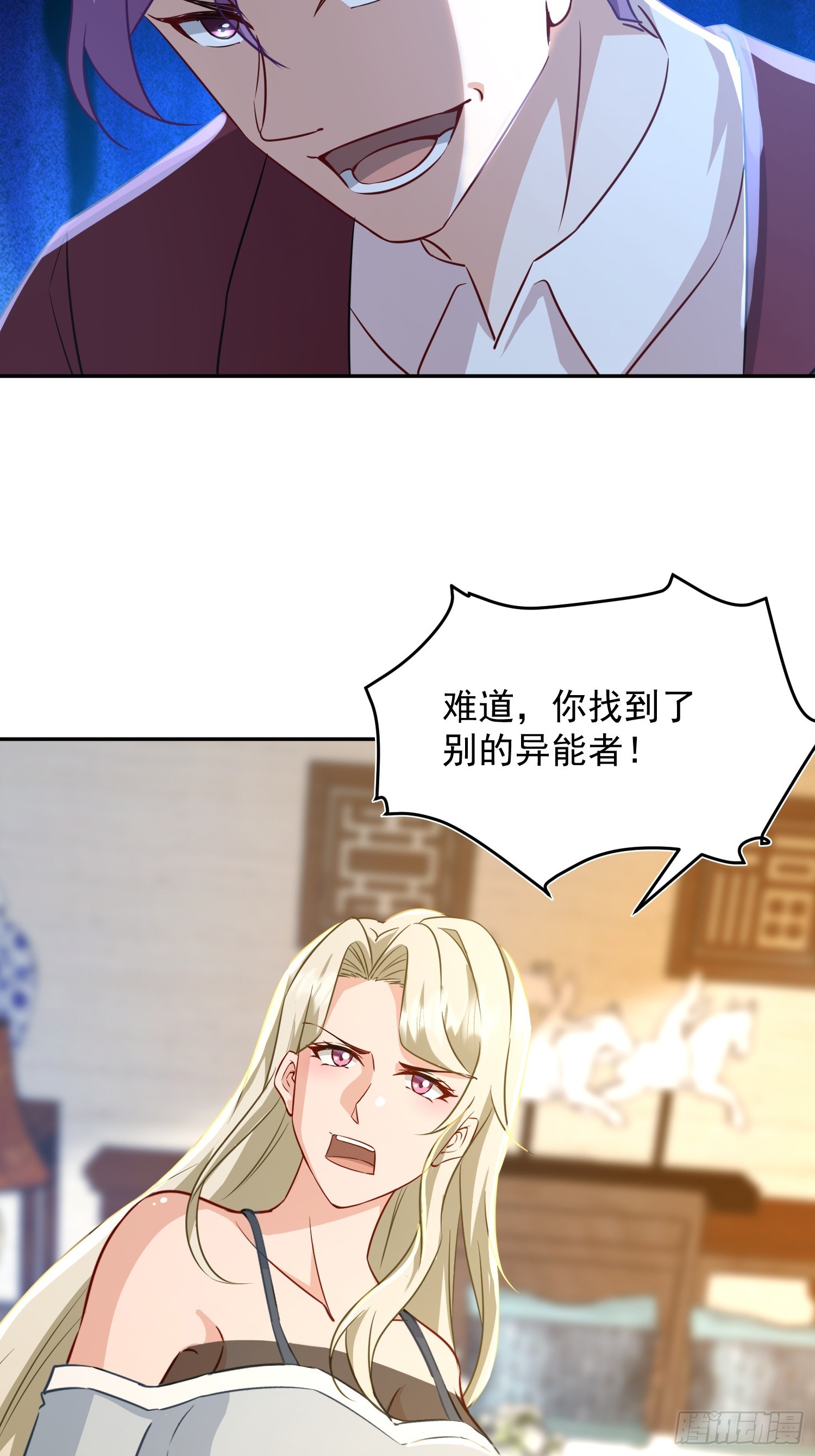 42话 脑子被炸开窍了-第43话