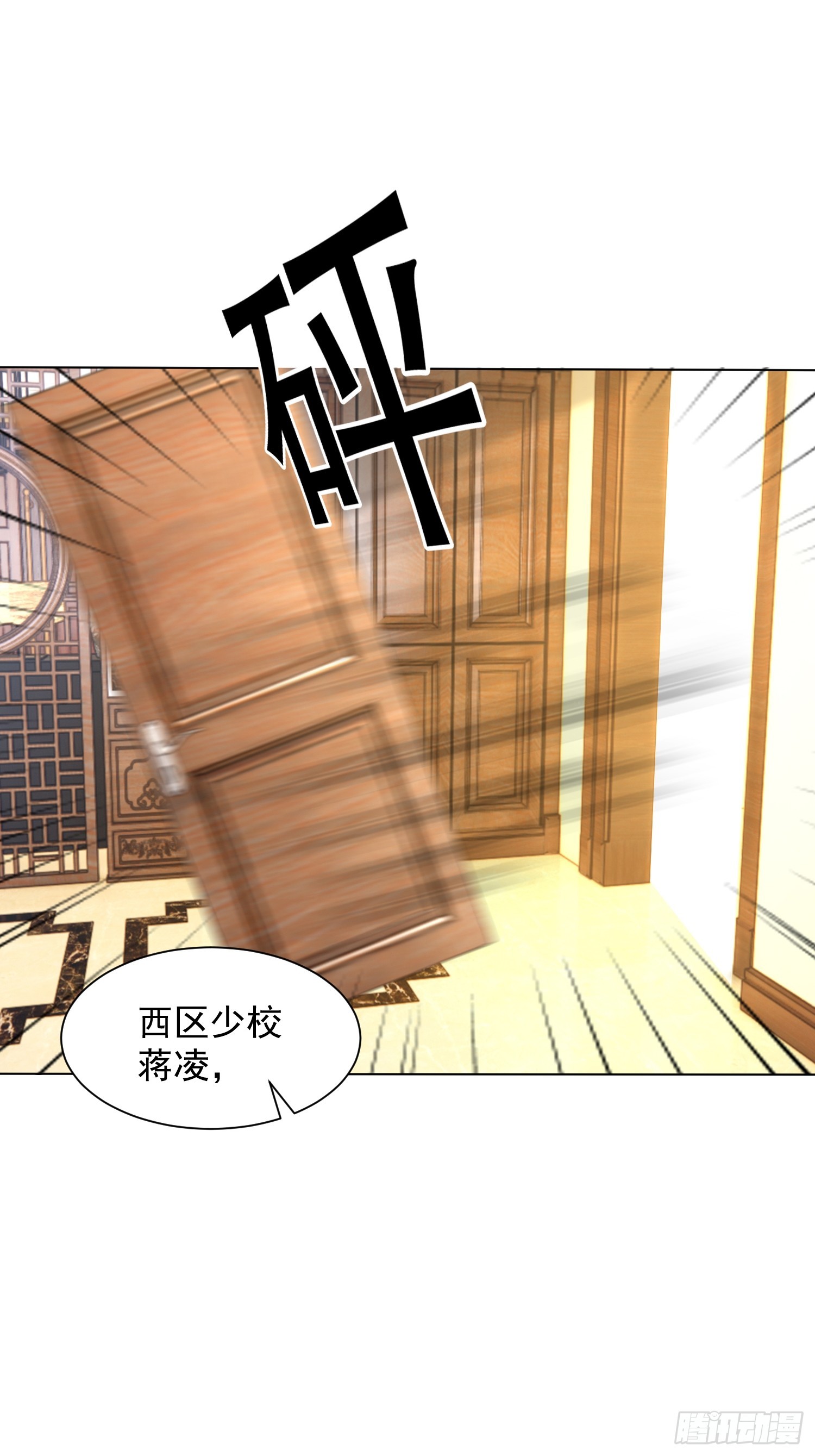 42话 脑子被炸开窍了-第43话