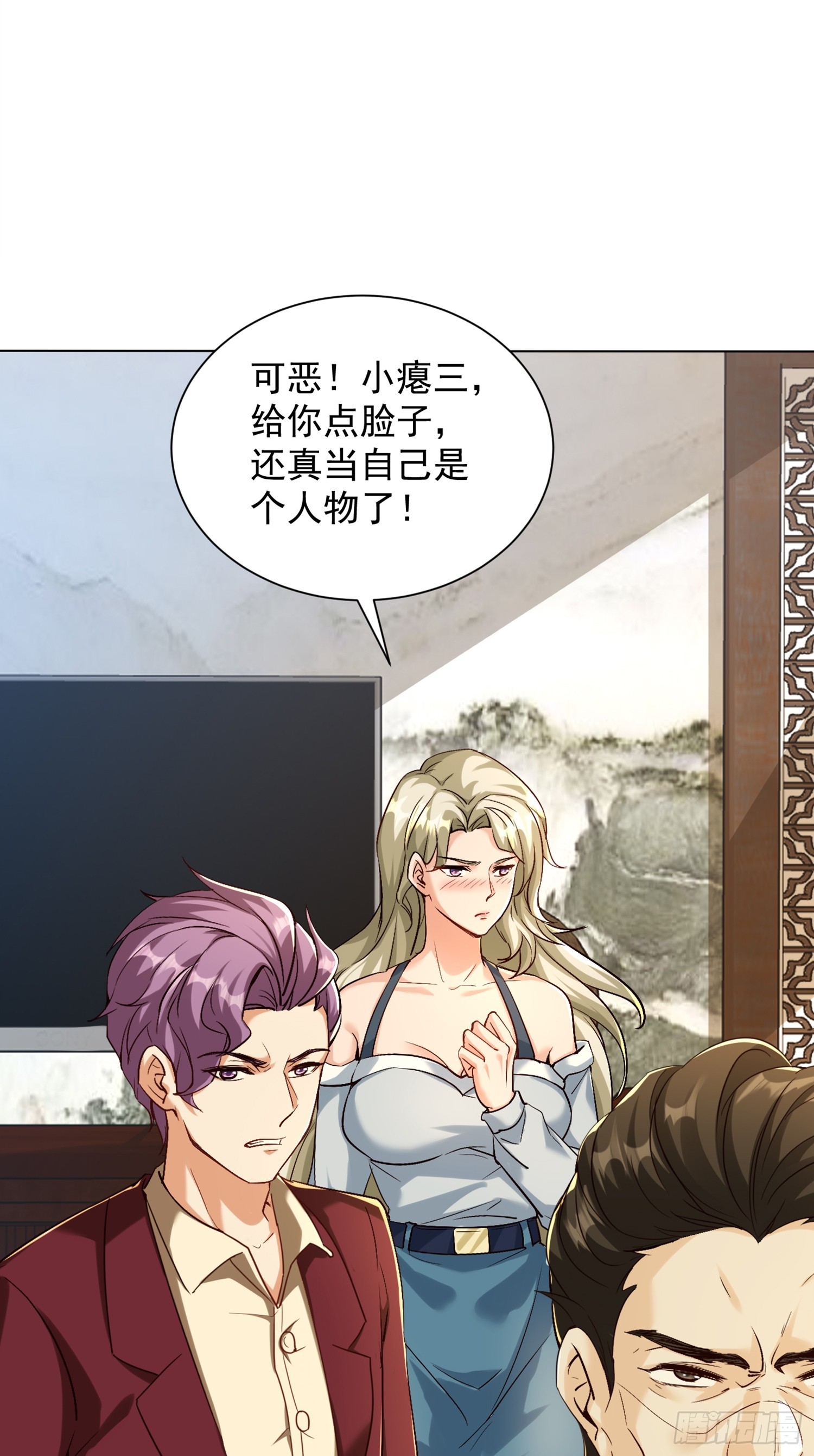 44话 贤婿留步-第45话