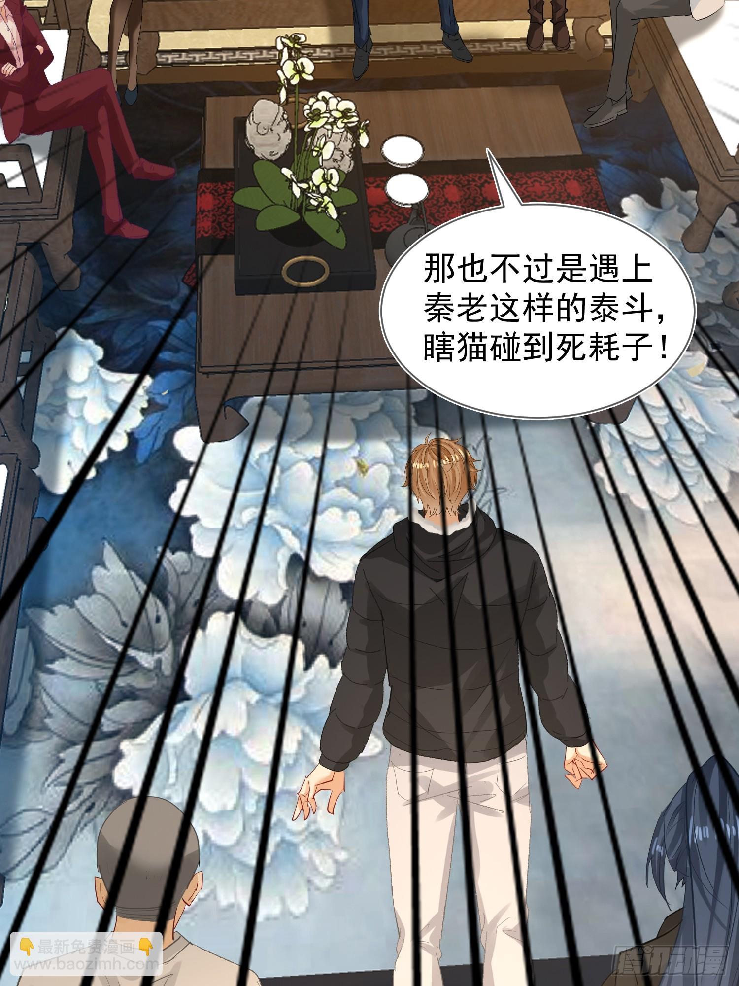 44话 贤婿留步-第45话
