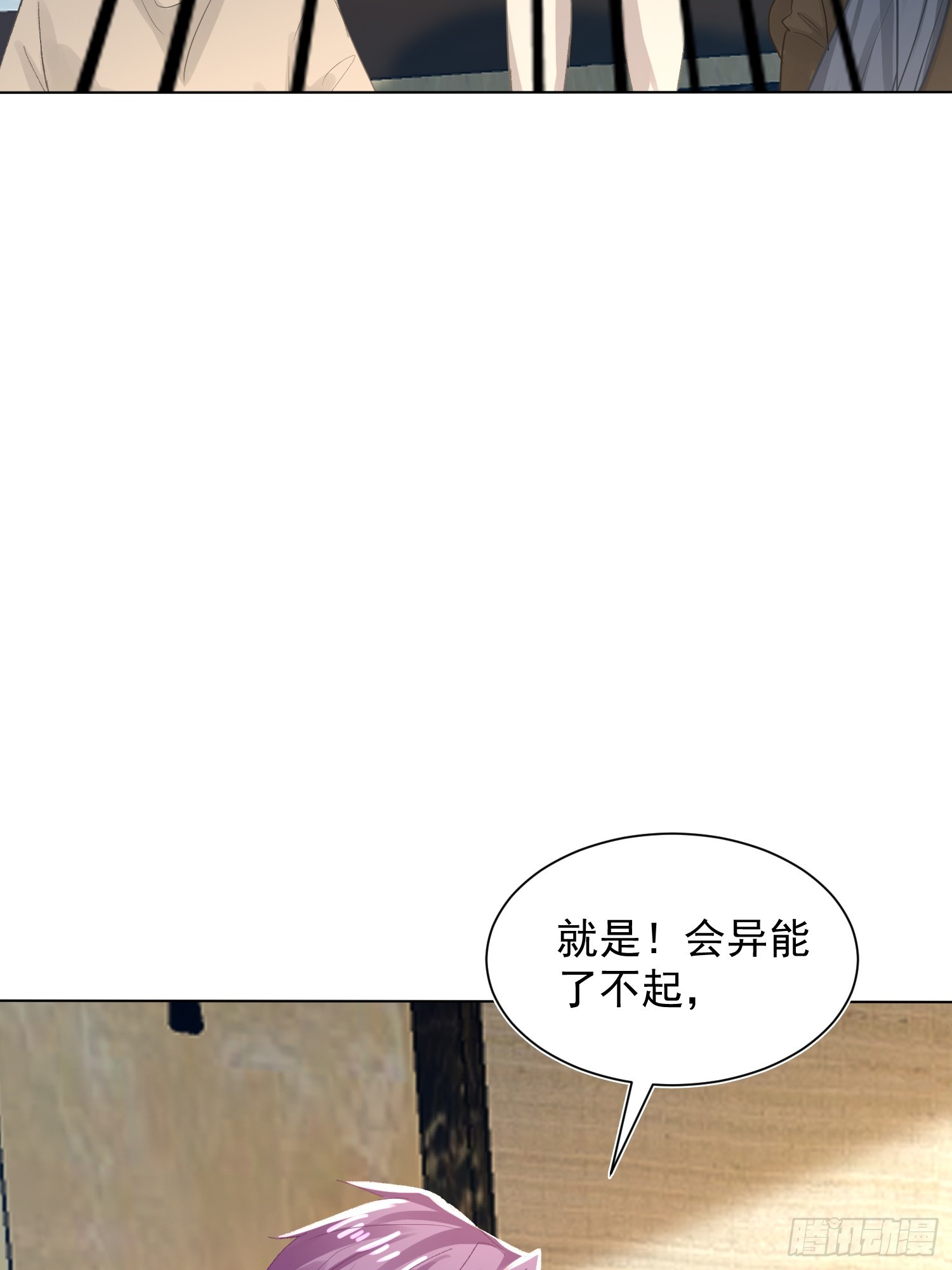 44话 贤婿留步-第45话