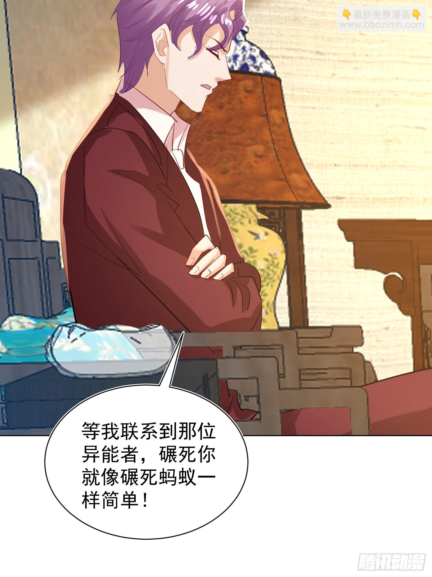 44话 贤婿留步-第45话