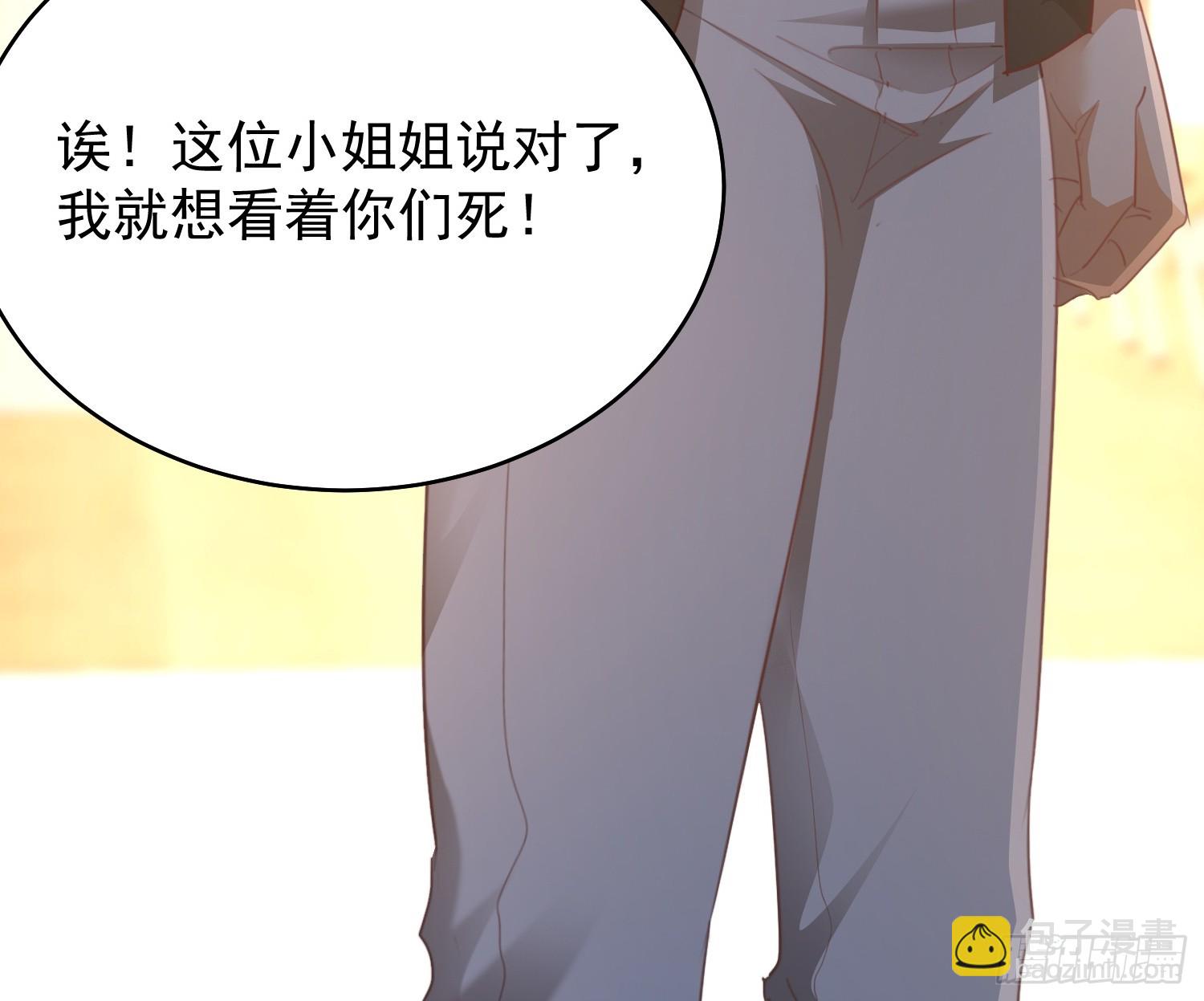 04话 好好调教她们-第5话