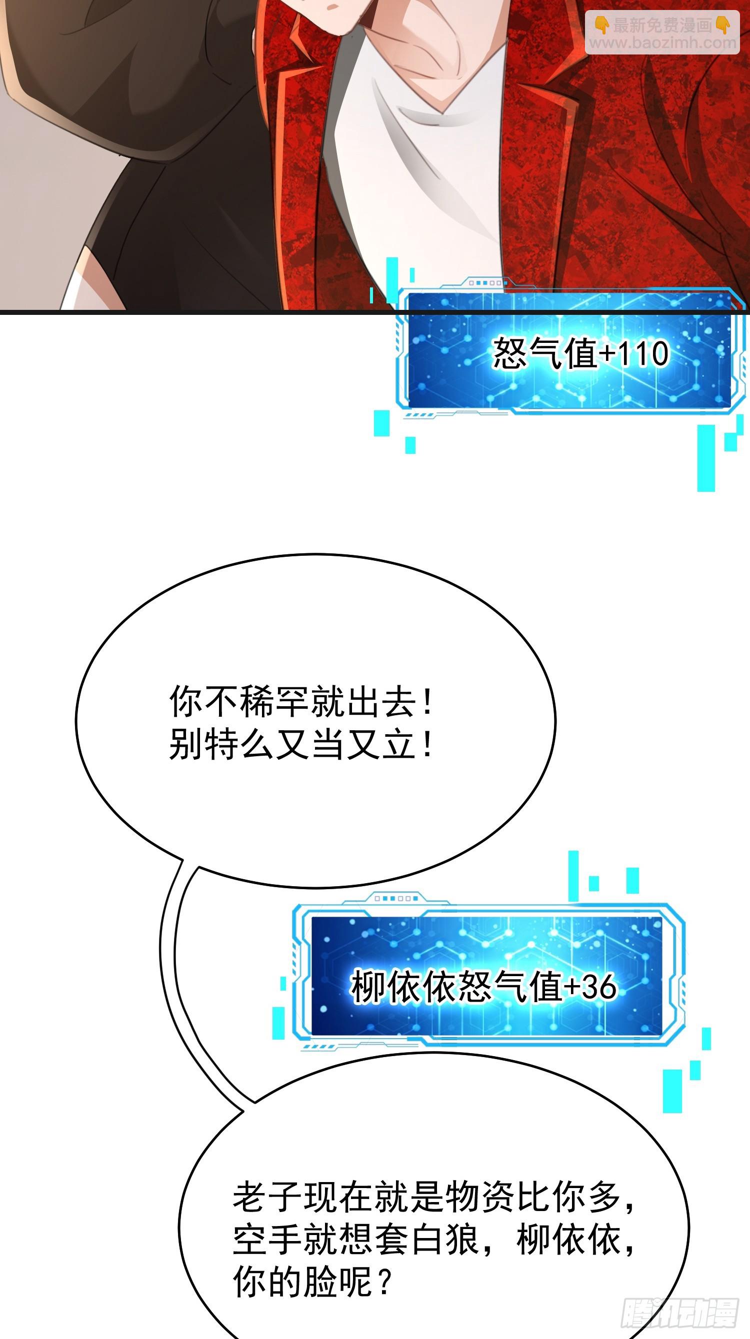 04话 好好调教她们-第5话