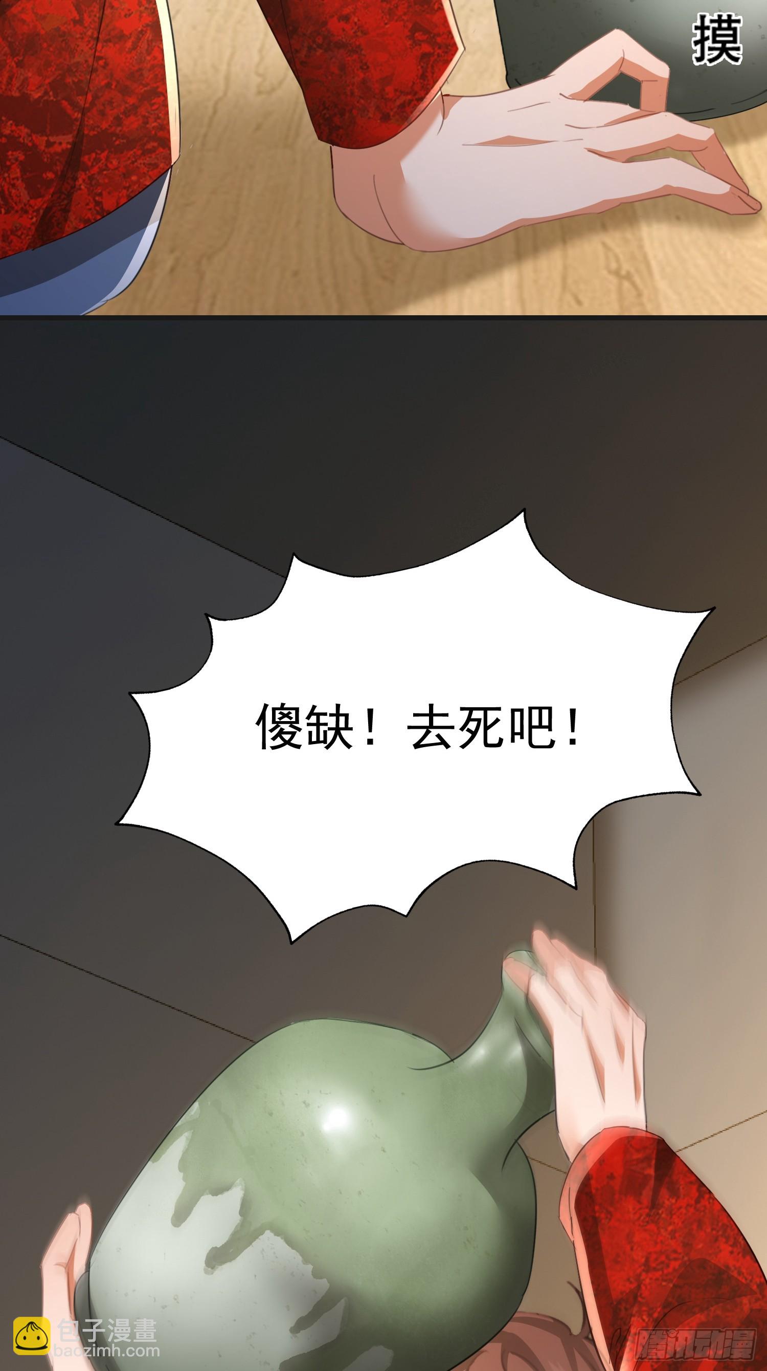 04话 好好调教她们-第5话