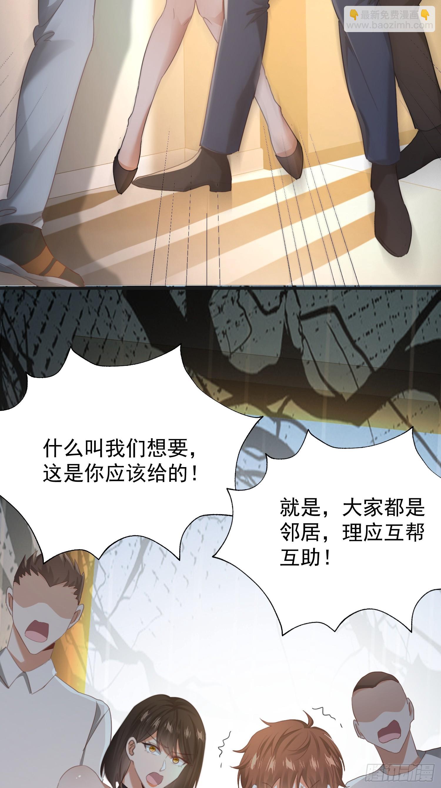 04话 好好调教她们-第5话