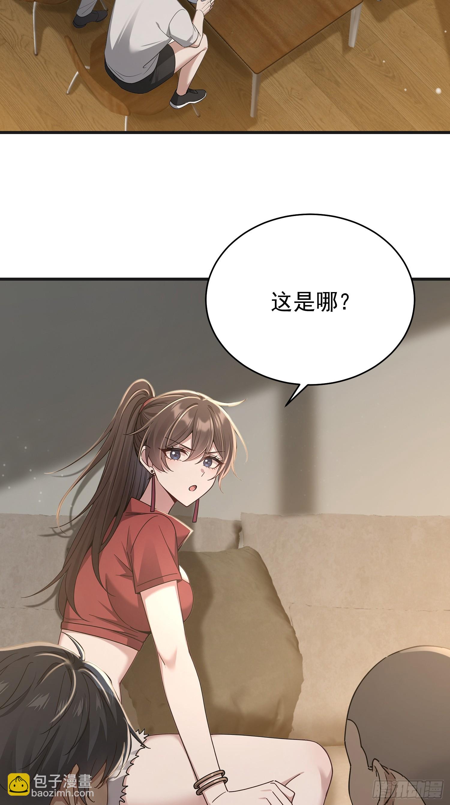 06话 打了他就不要打我了噢-第7话