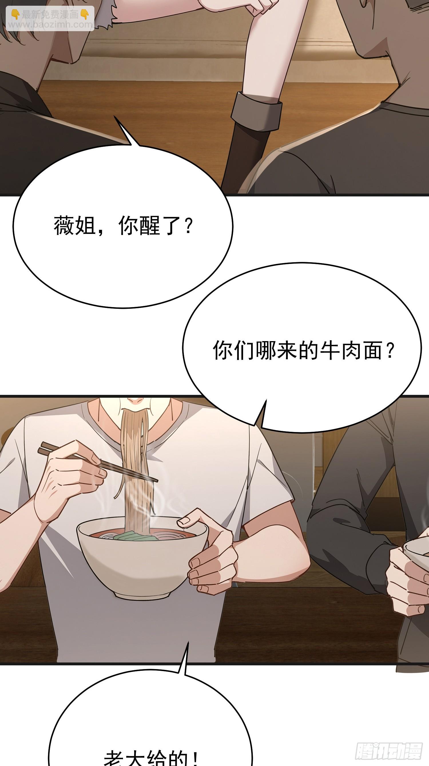 06话 打了他就不要打我了噢-第7话