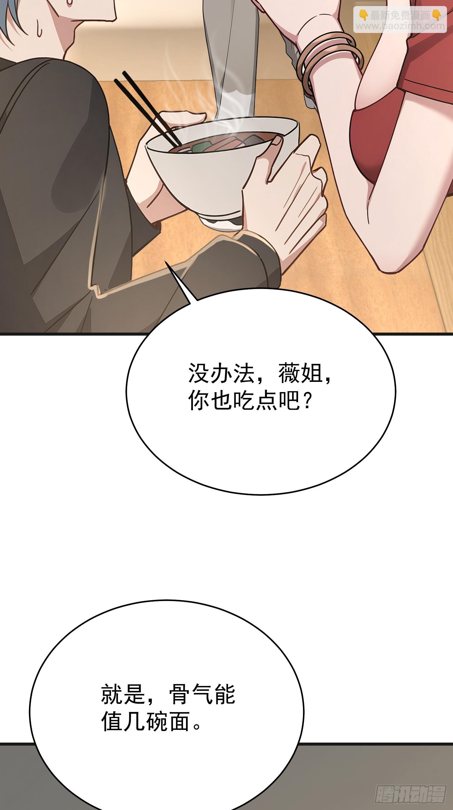 06话 打了他就不要打我了噢-第7话